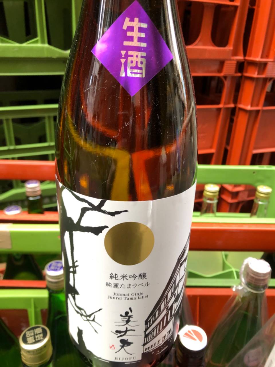 高知県 濱川商店 美丈夫 純米吟醸 純麗たまラベル しぼりたて生原酒