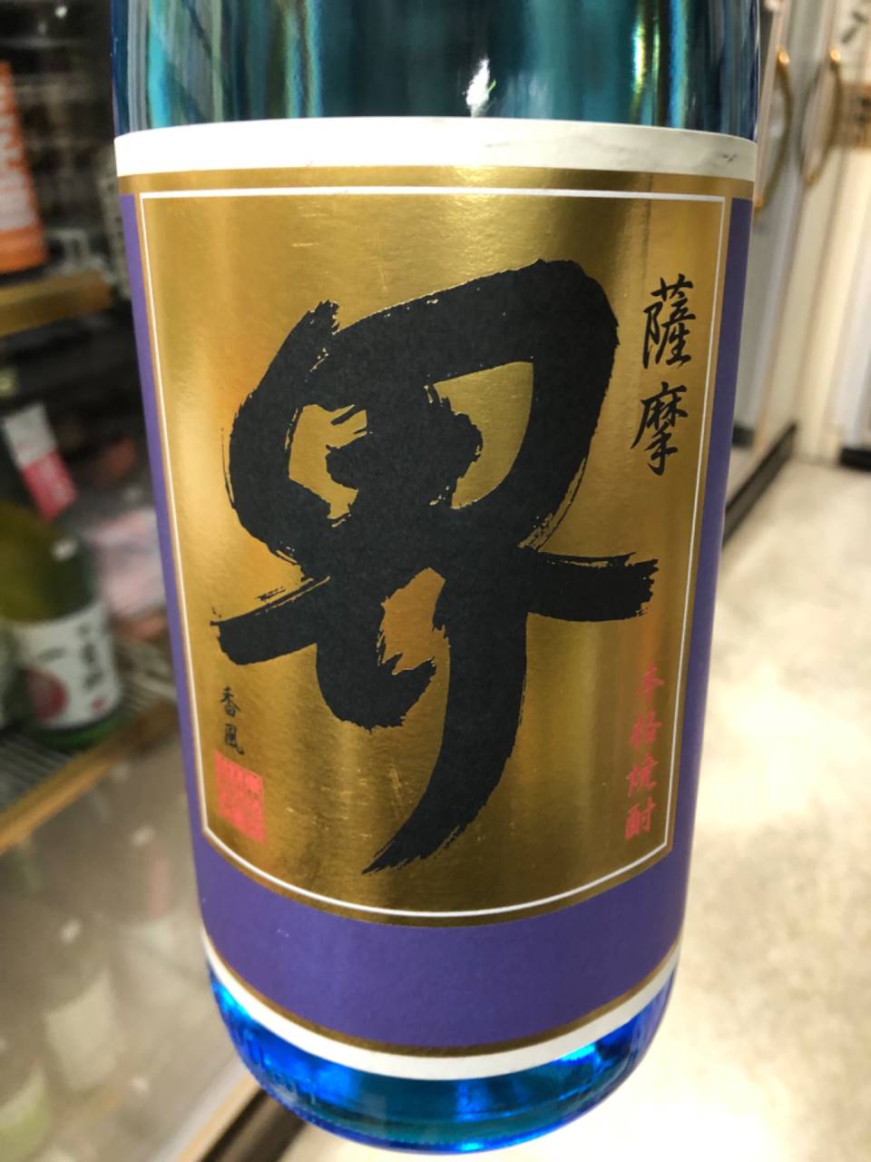 鹿児島県 東酒造 薩摩 界 香風 芋焼酎 25度 1800ml | 店内・商品紹介