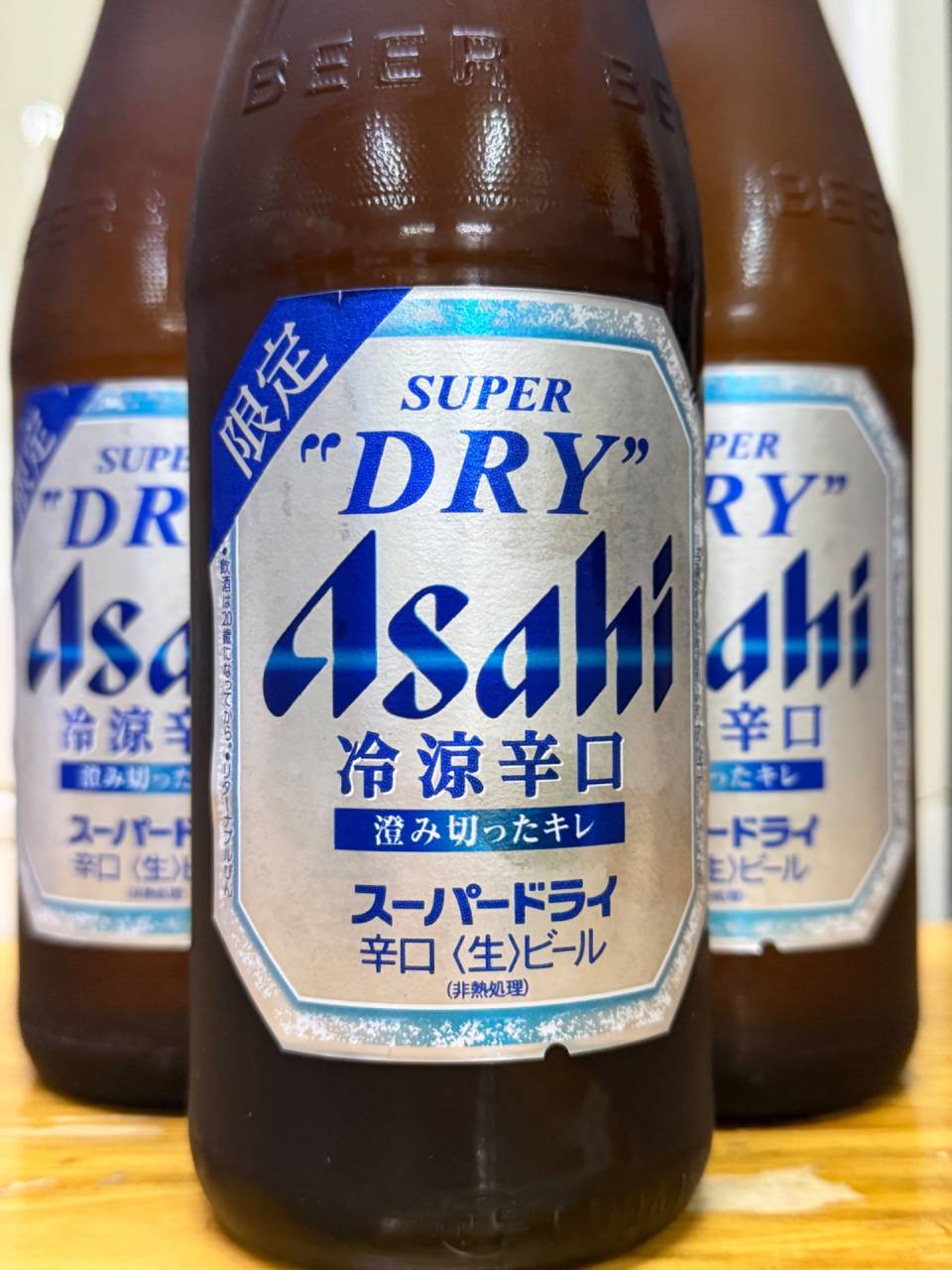 アサヒビール‼️限定販売‼️ | ブログ | 大阪の酒屋なら稲田酒店