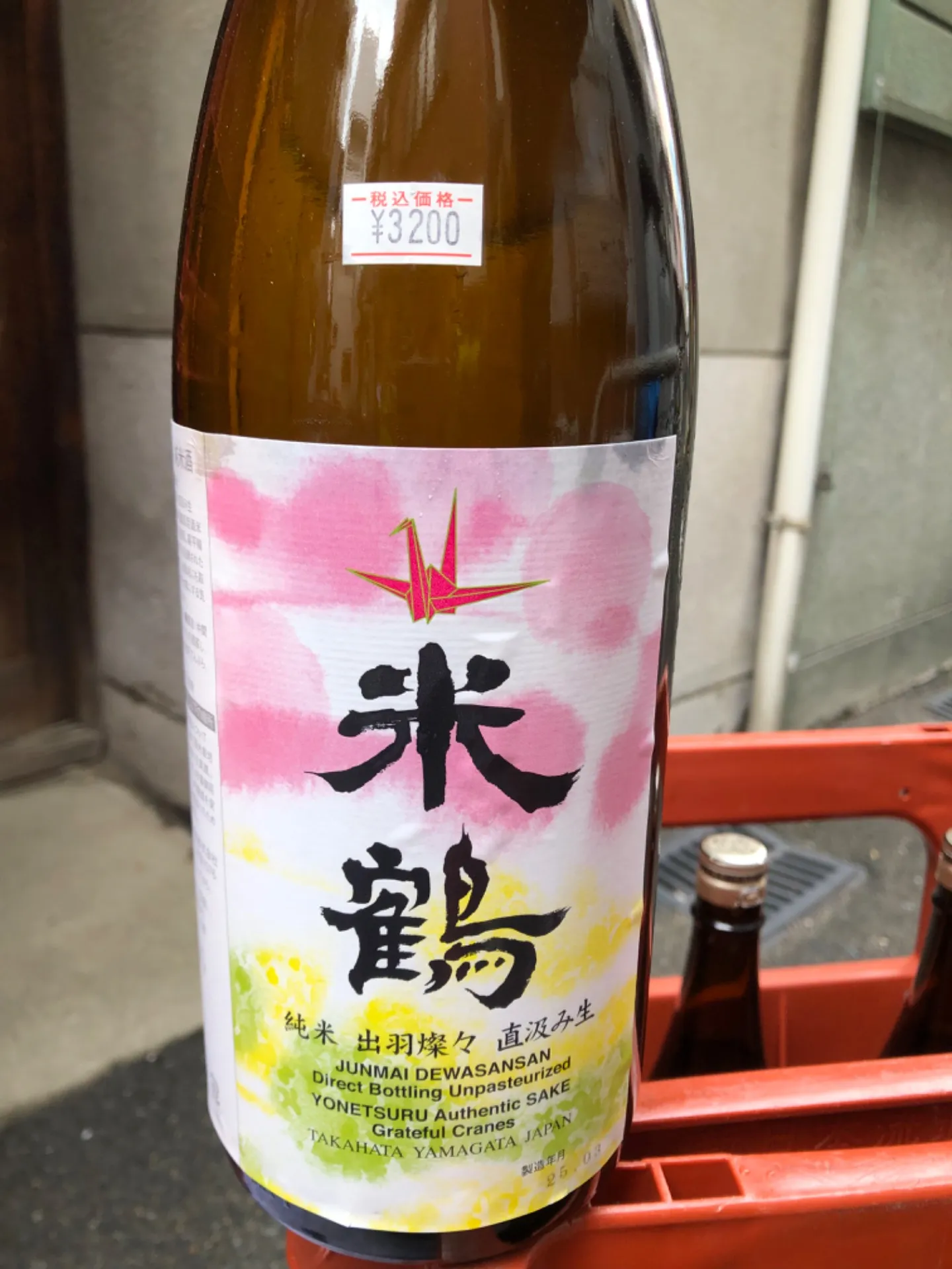 山形県　米鶴酒造　米鶴　純米　出羽燦々　　  生　直汲み原酒  1800ml   