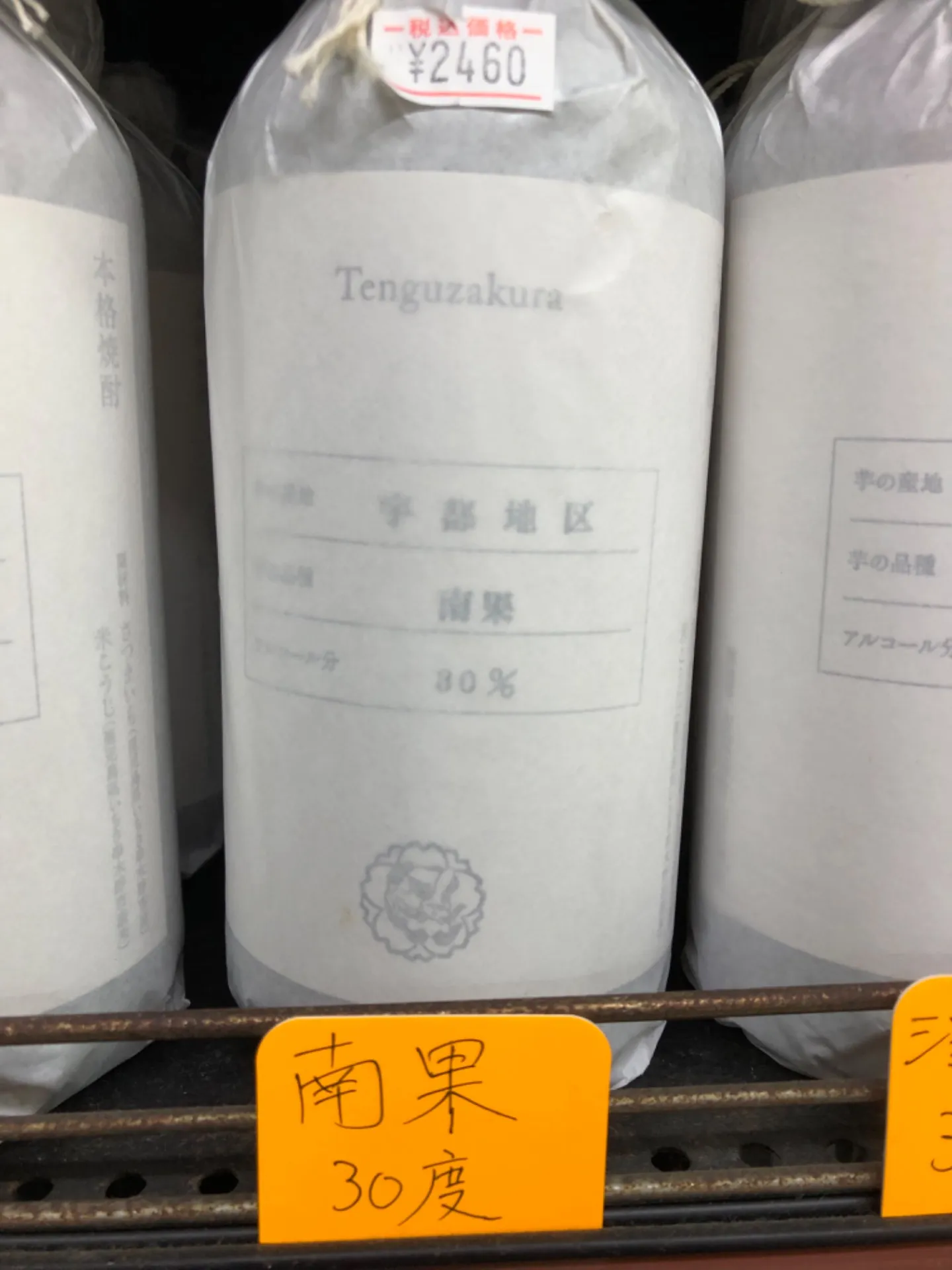鹿児島 白石酒造 南果 30度 500ml
