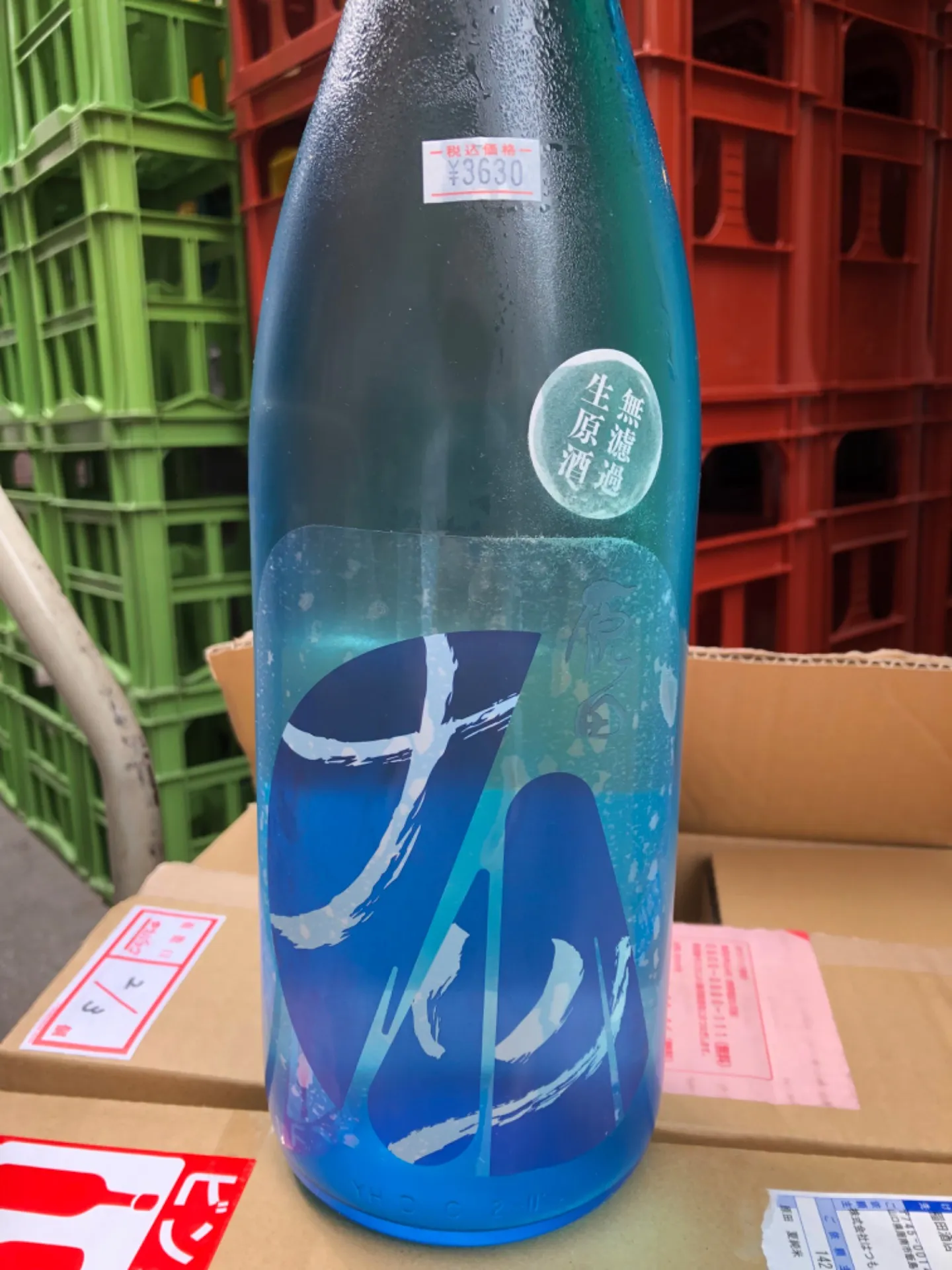 山口県 ( 株)はつもみぢ 原田ナツ純米 無濾過生原酒 1800ml