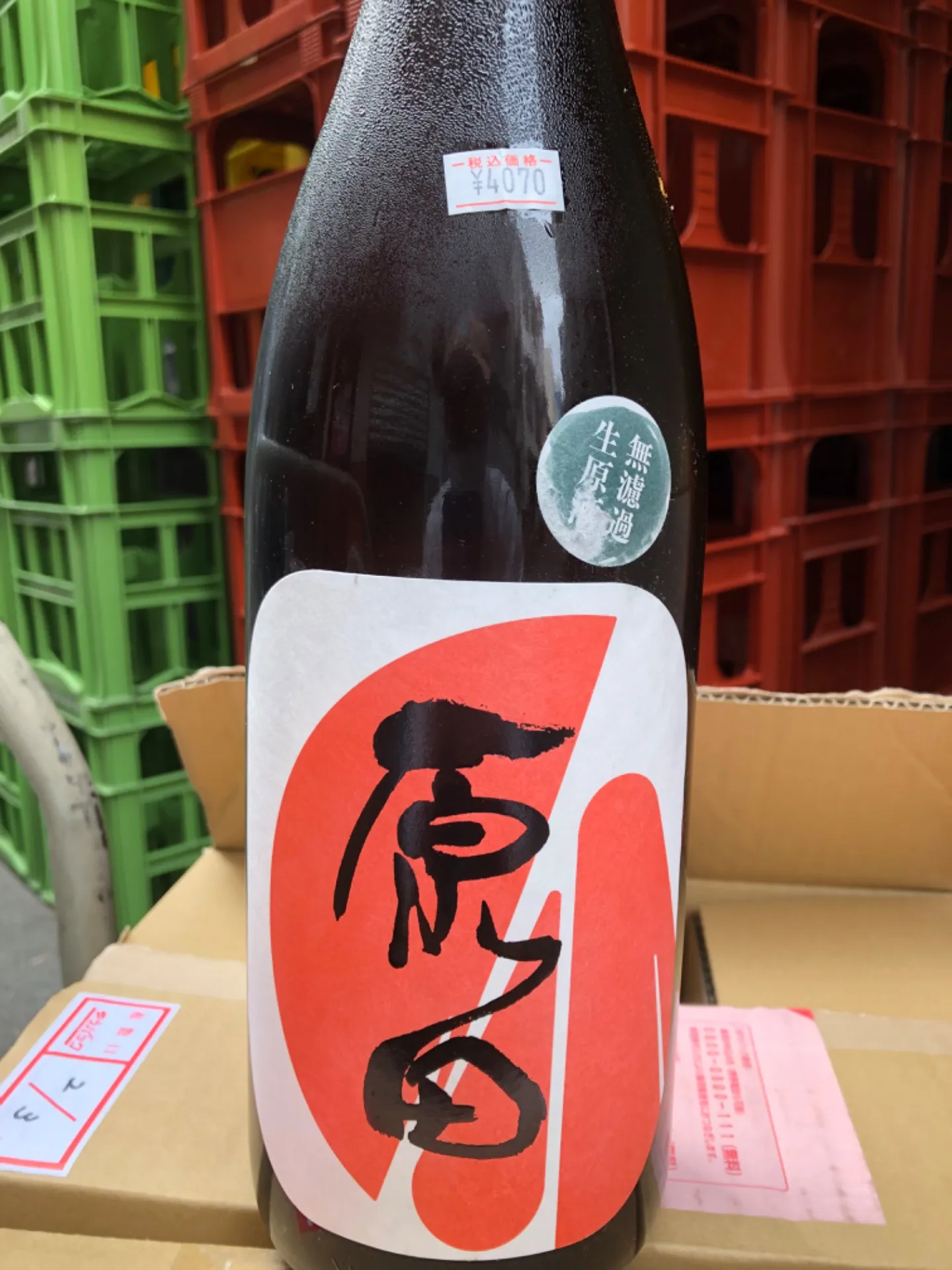 山口県 ( 株)はつもみぢ 原田 山田錦 特別純米 無濾過生原酒 1800ml