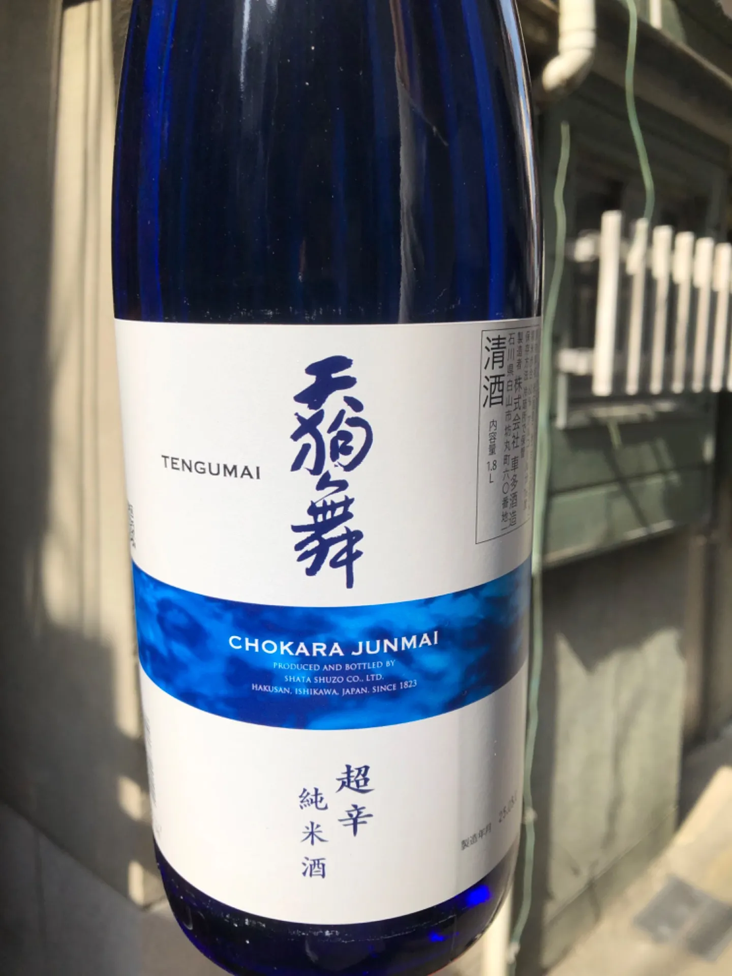 そ石川県   車多酒造　天狗舞純米　超辛　1800ml  定価　2860円　税込　