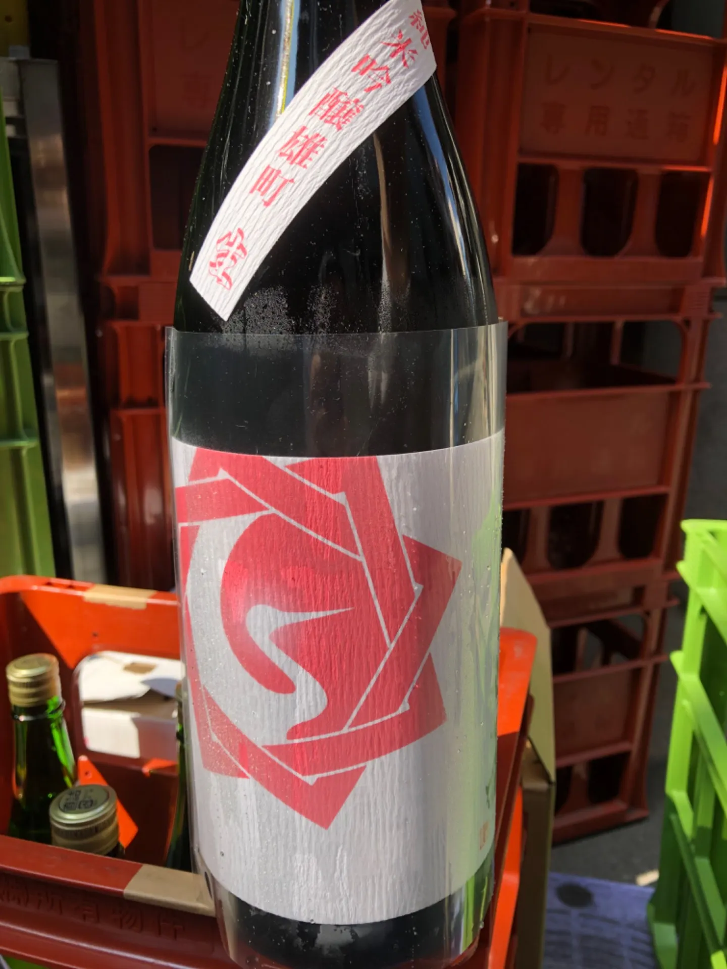 佐賀県(合)基山商店 基峰鶴 純米吟醸雄町 生 1800ml