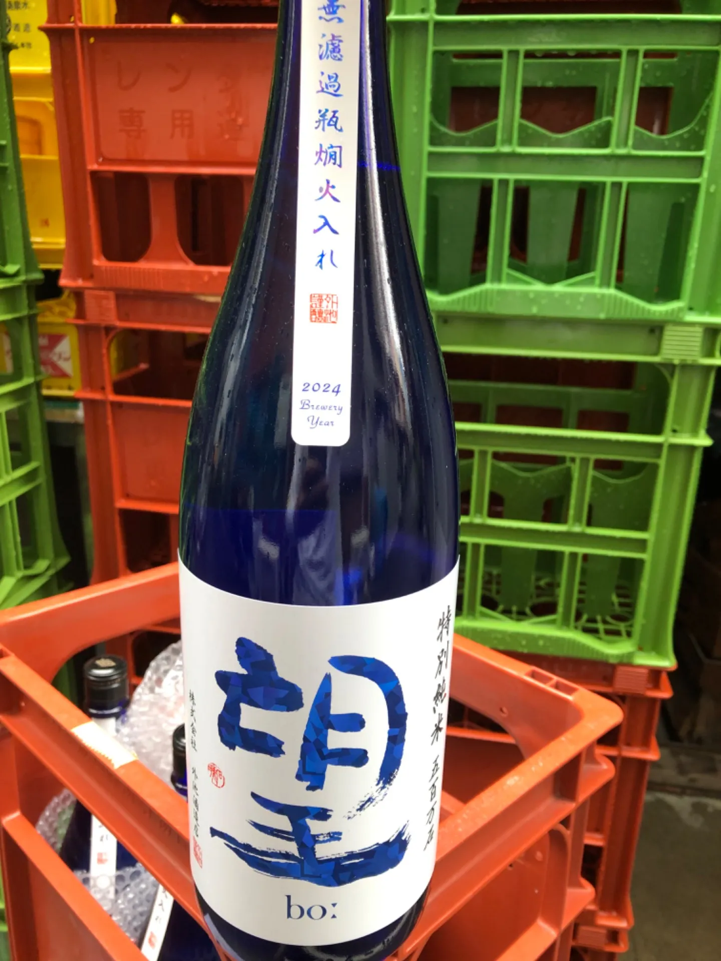 栃木県 外池酒造 望 特別純米 五百万石 無濾過瓶燗火入れ 1800ml