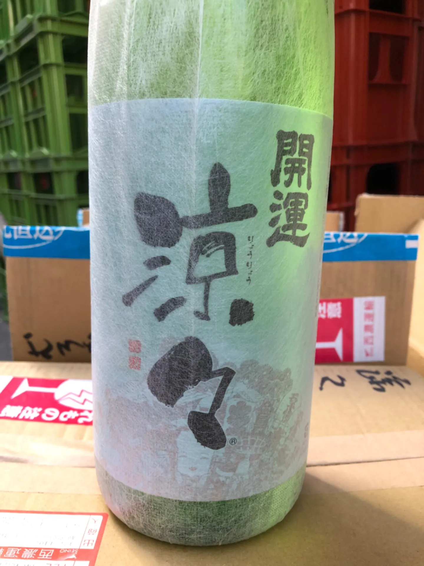 静岡県(株)土井酒造 開 運 涼々 夏酒 純米 1800ml