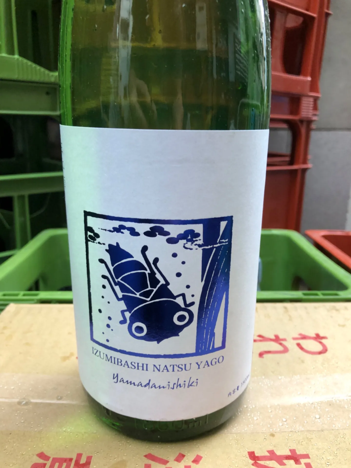 神奈県 いづみ橋酒造 夏ヤゴ ブルー 純米原酒 1800ml