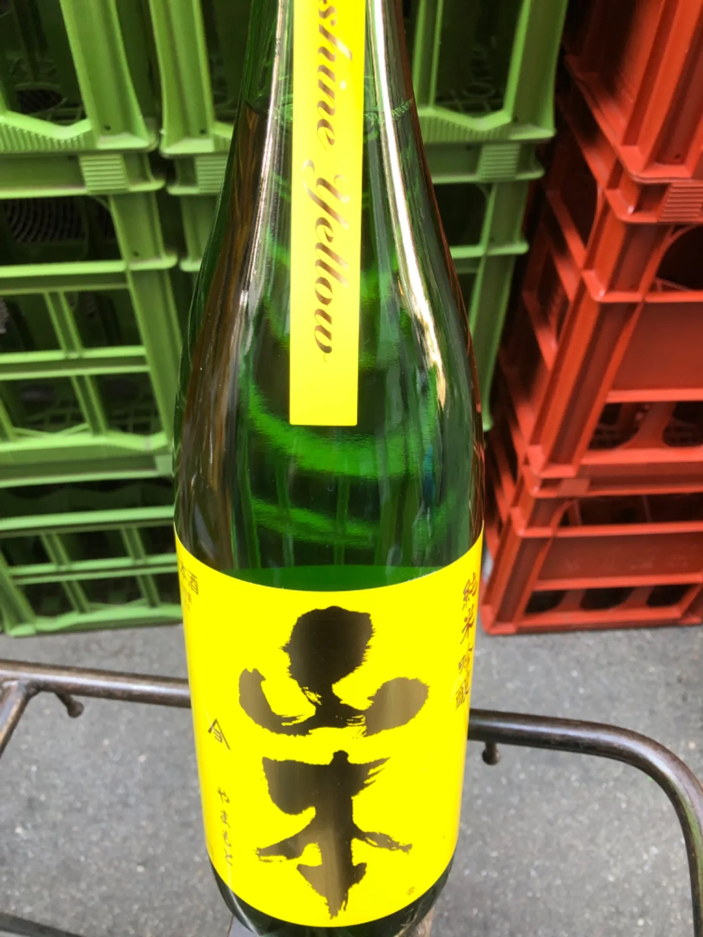 秋田県 山本酒造店 山本サンシャインイエロー 1800ml