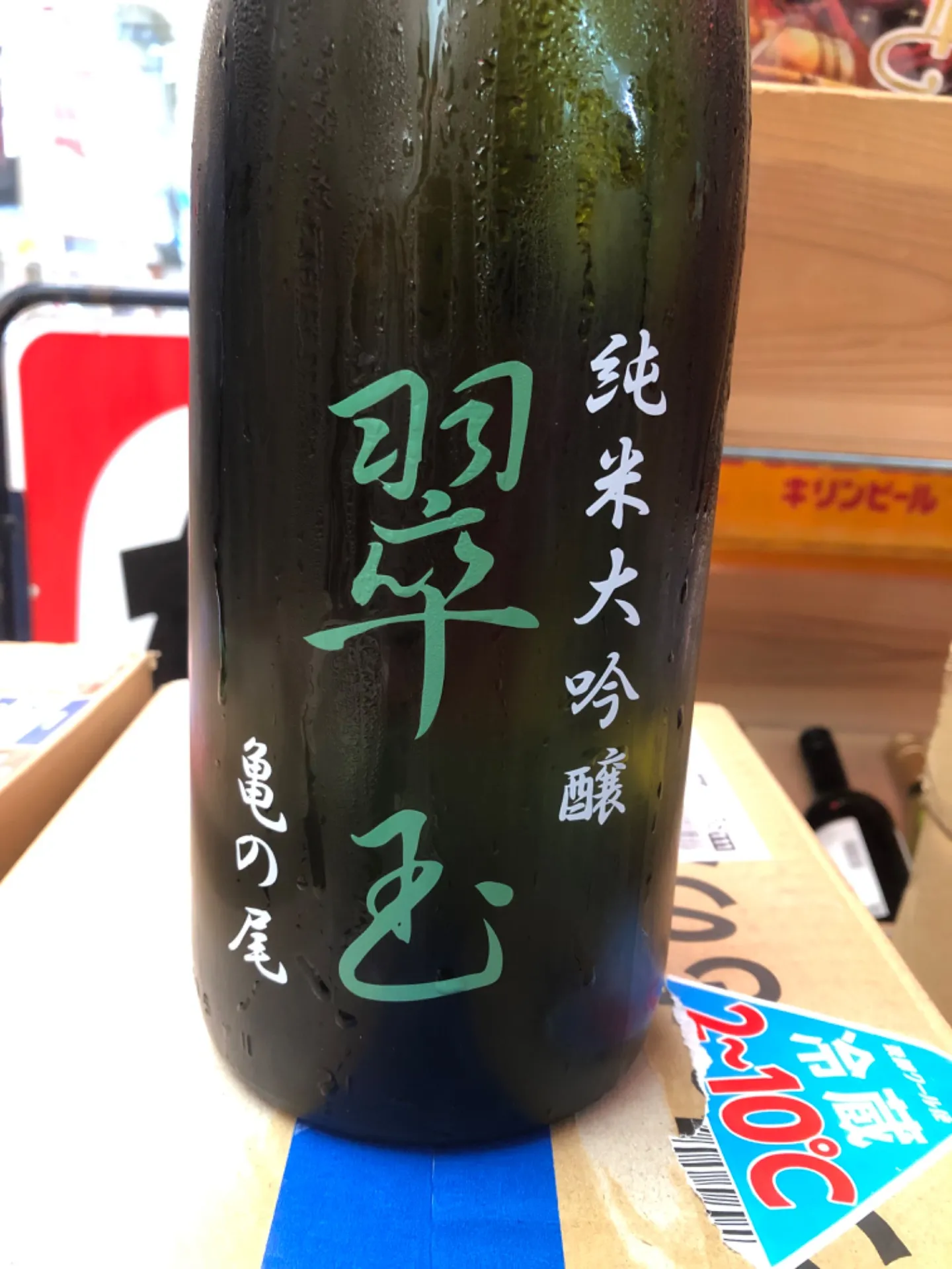 秋田県 両関酒造 翠玉 純米大吟醸 亀の尾 1800ml