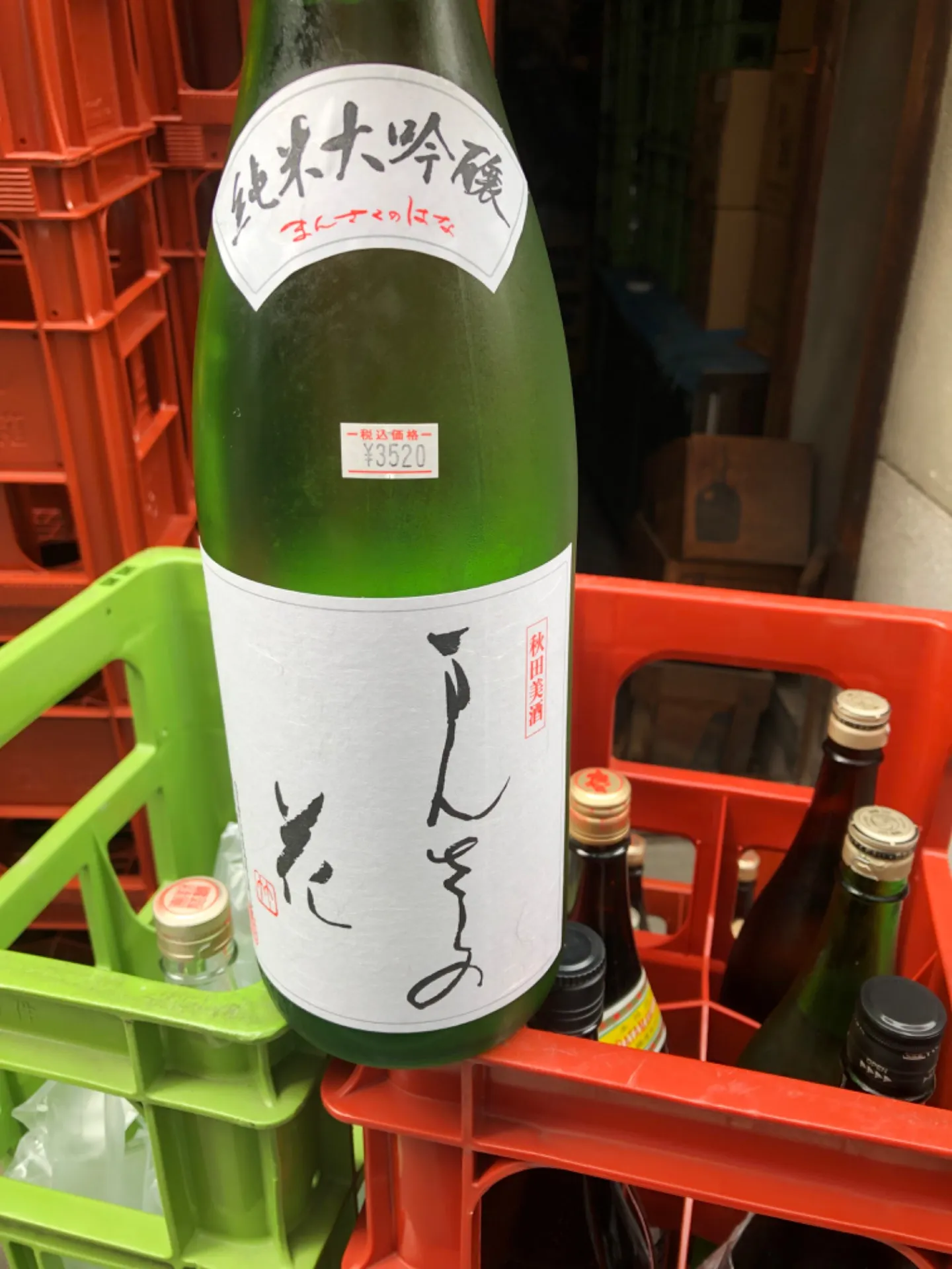 秋田県　日の丸醸造　まんさくの花　純米大吟醸　飲食店限定　1800ml 