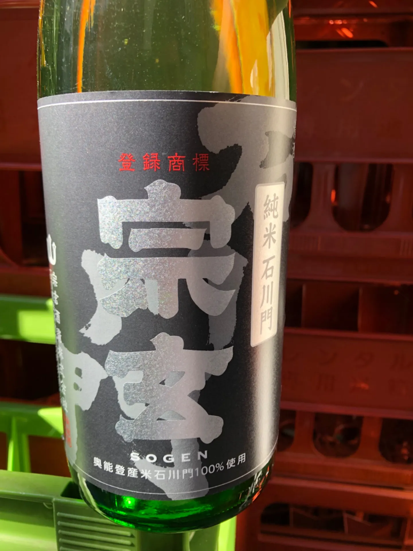 石川県　宗玄酒造　宗玄　純米　石川門　1800ml  