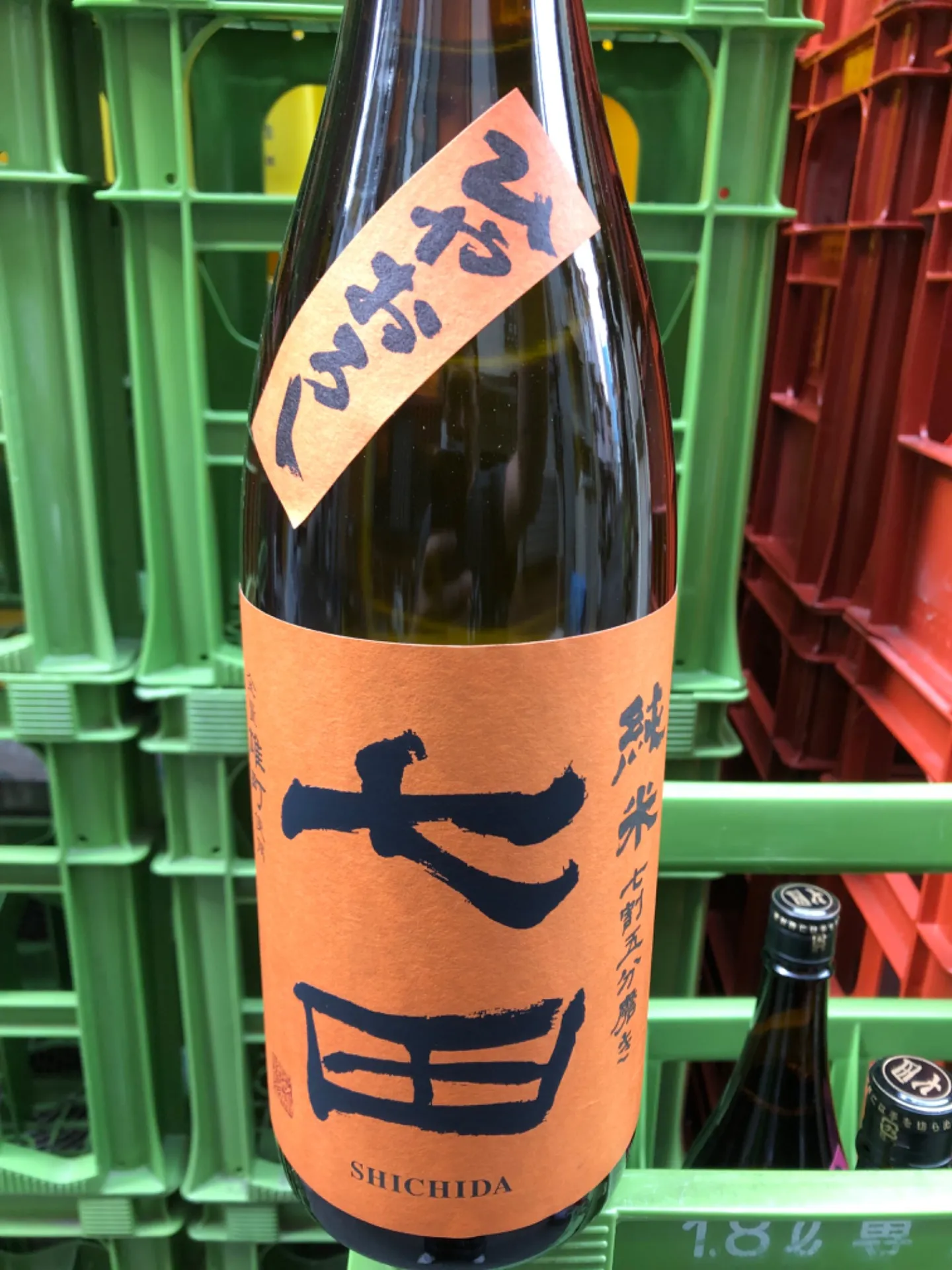 佐賀県 天山酒造 七田 純米 雄町 七割五分磨き ひやおろし 1800ml