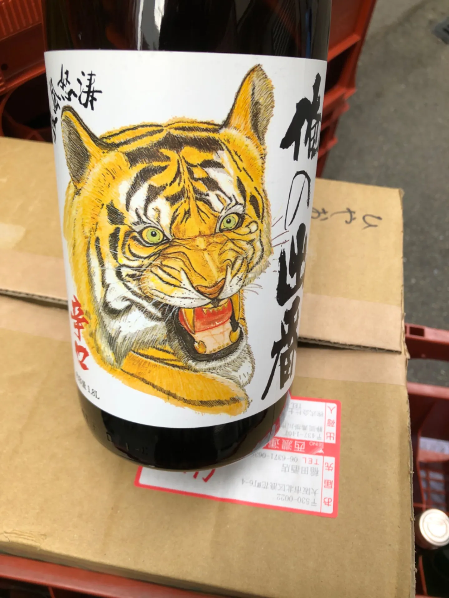 福島県 国権酒造 俺の出番 辛口純米 1800ml