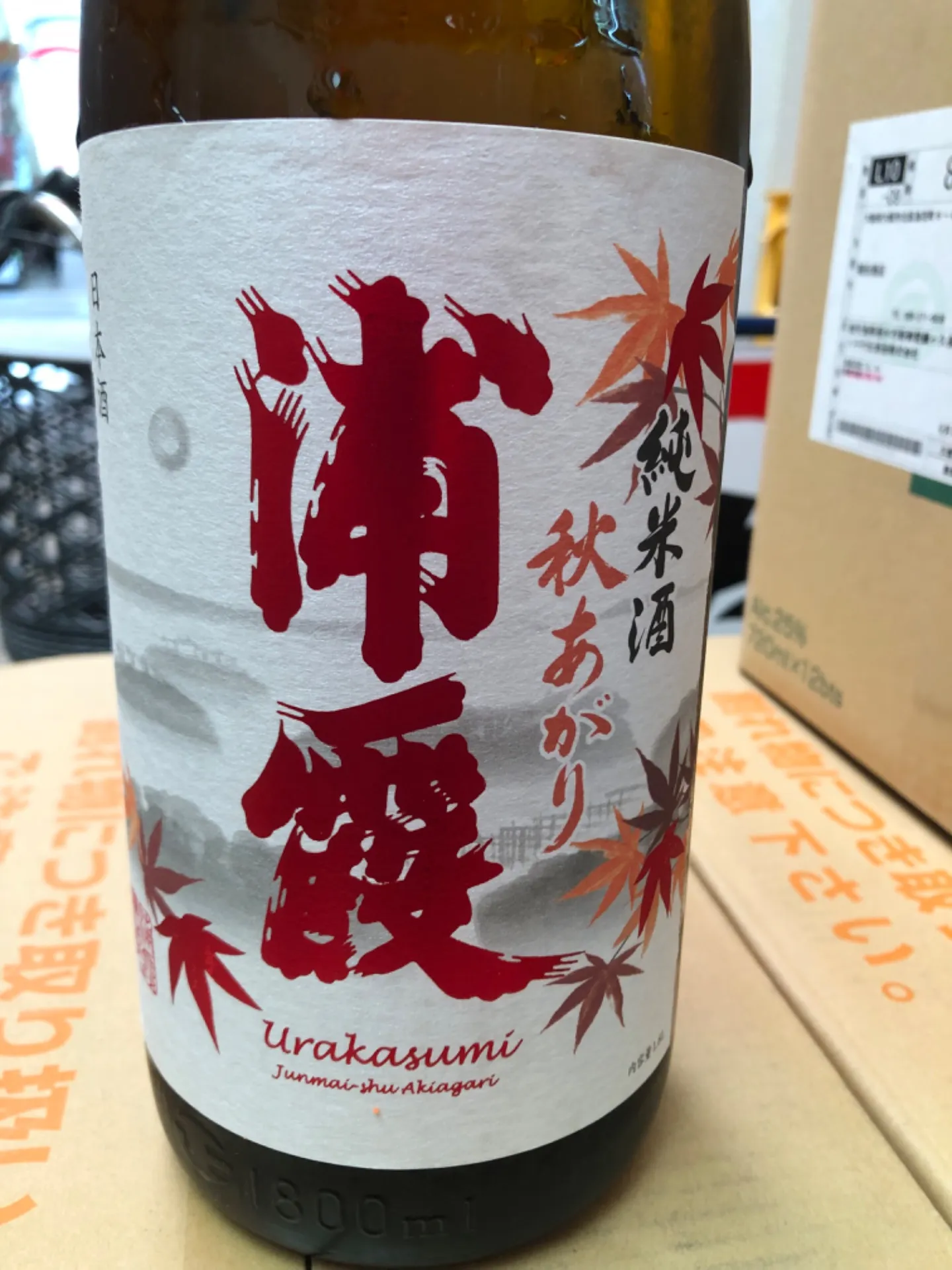 宮城県(株)佐浦酒造 浦霞 純米 秋あがり 1800ml