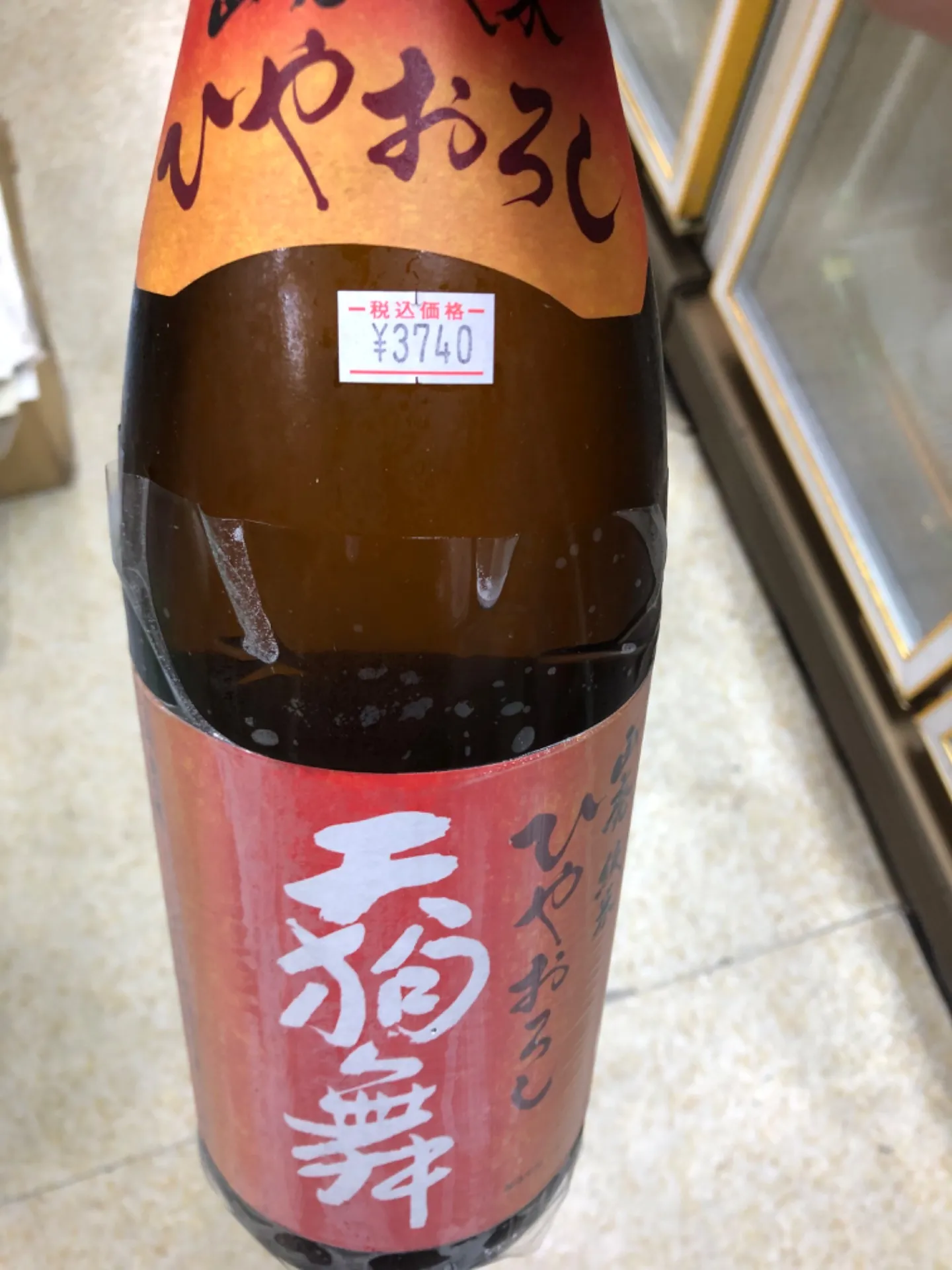 石川県 車多酒造 天狗舞  山廃 純米 ひやおろし 1800ml