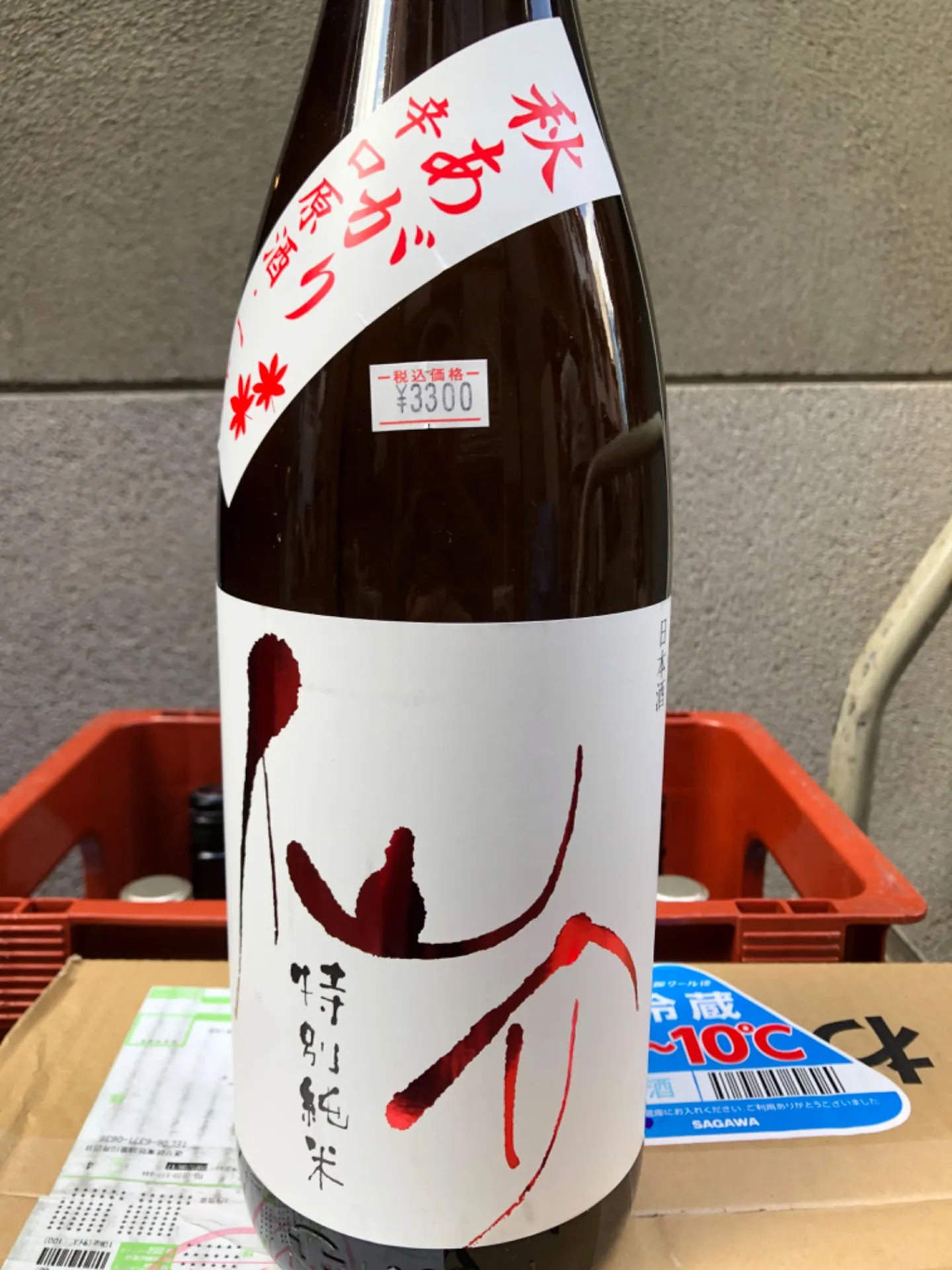 兵庫県 泉酒造 仙介  特別純米 秋あがり 一火 辛口原酒  1800ml