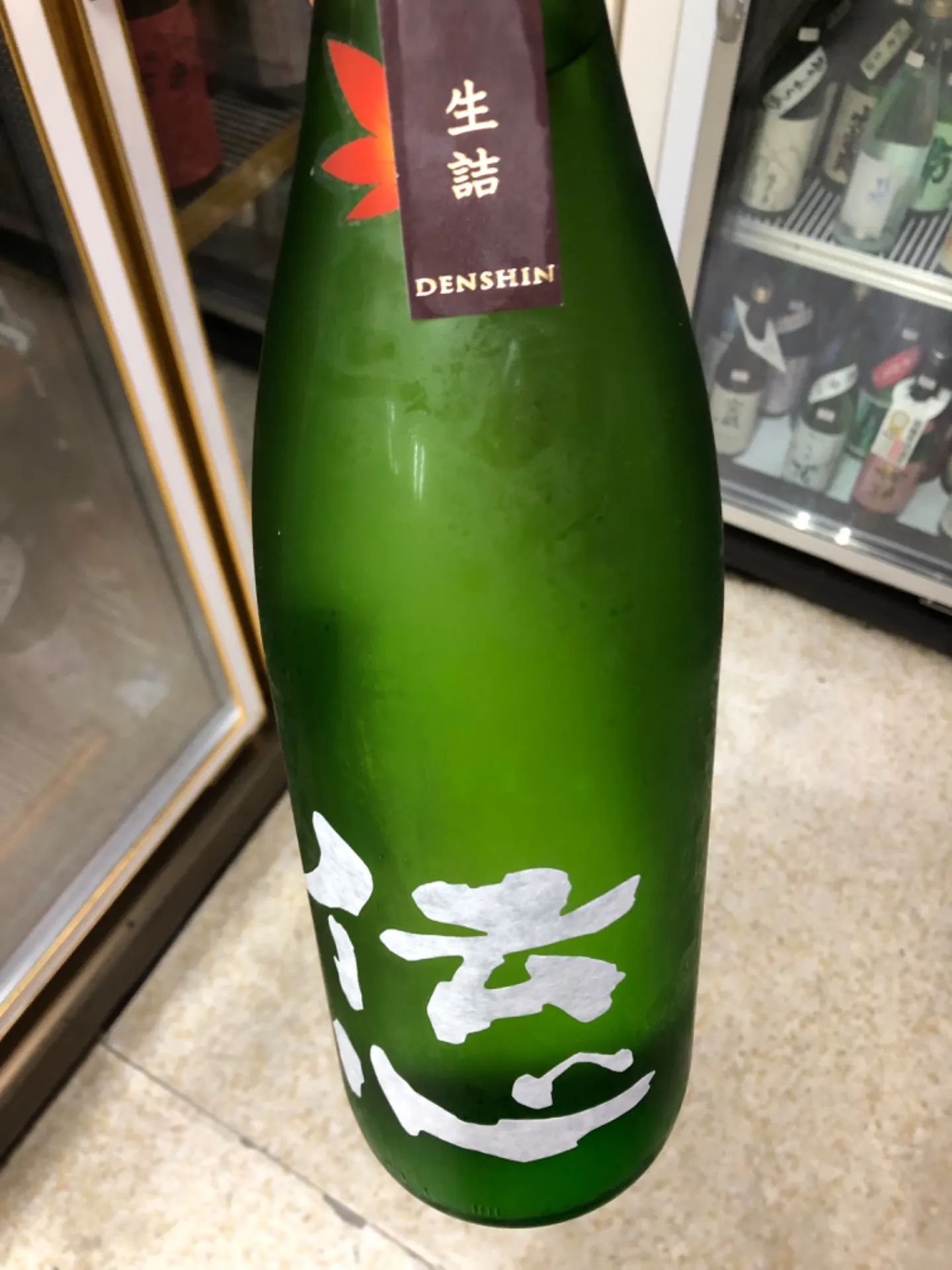 福井県 一本義久保本店 伝心 純米原酒 生詰 秋 1800ml