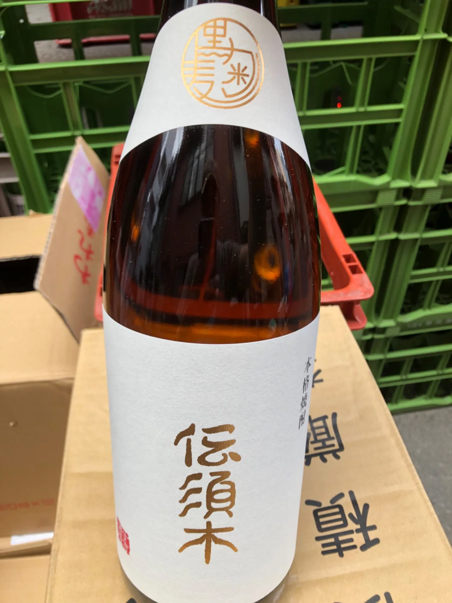 宮崎県県 すき酒造  伝須木黒麹仕込 芋焼酎25度 1800ml
