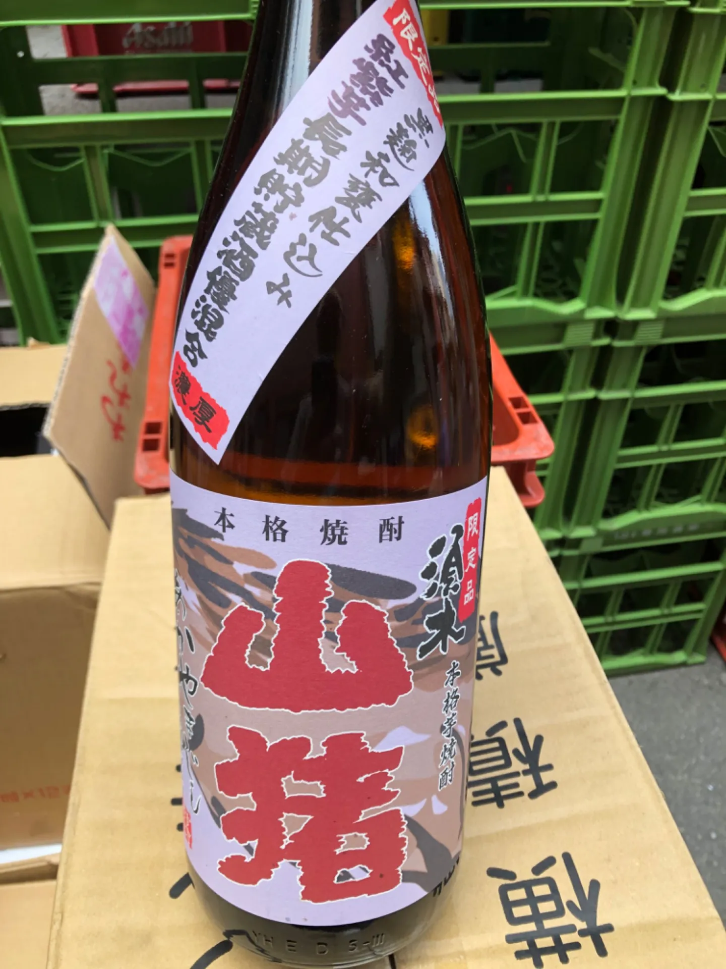 宮崎県県 すき酒造  赤山猪 芋焼酎25度 1800ml