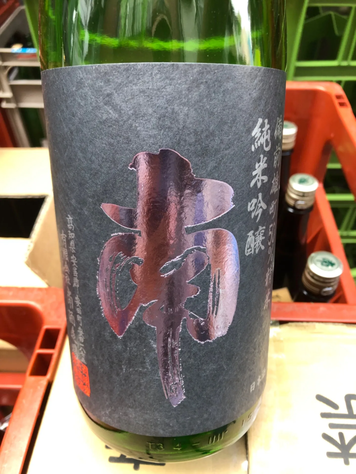 高知県　南酒造場　南　純米吟醸　備前雄町50%精米　1800ml  