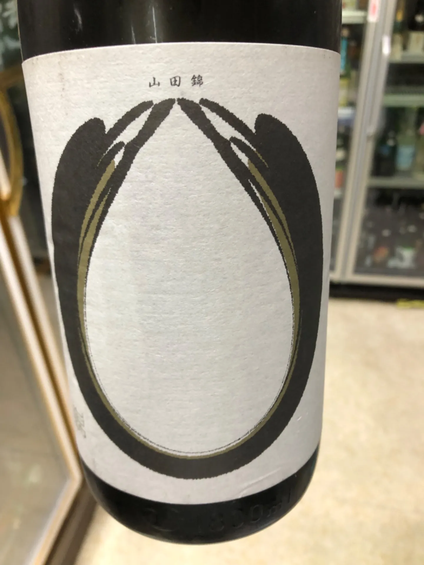 岩手県(株)南部美人+B   南部美人 心白 山田錦 おおらか 1800ml