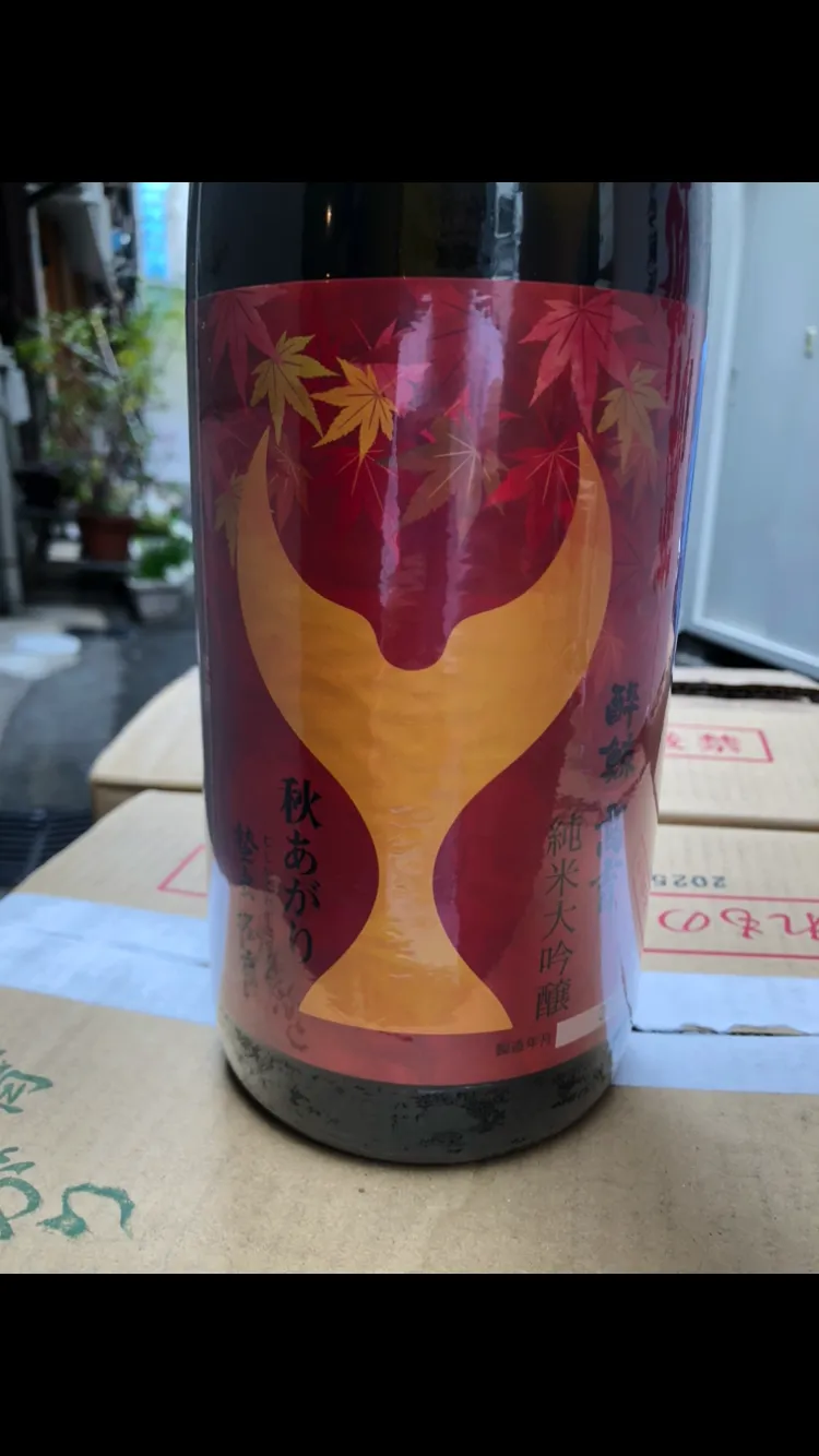 高知県　酔鯨酒造　酔鯨　高育　純米大吟醸　秋あがり　1800ml 