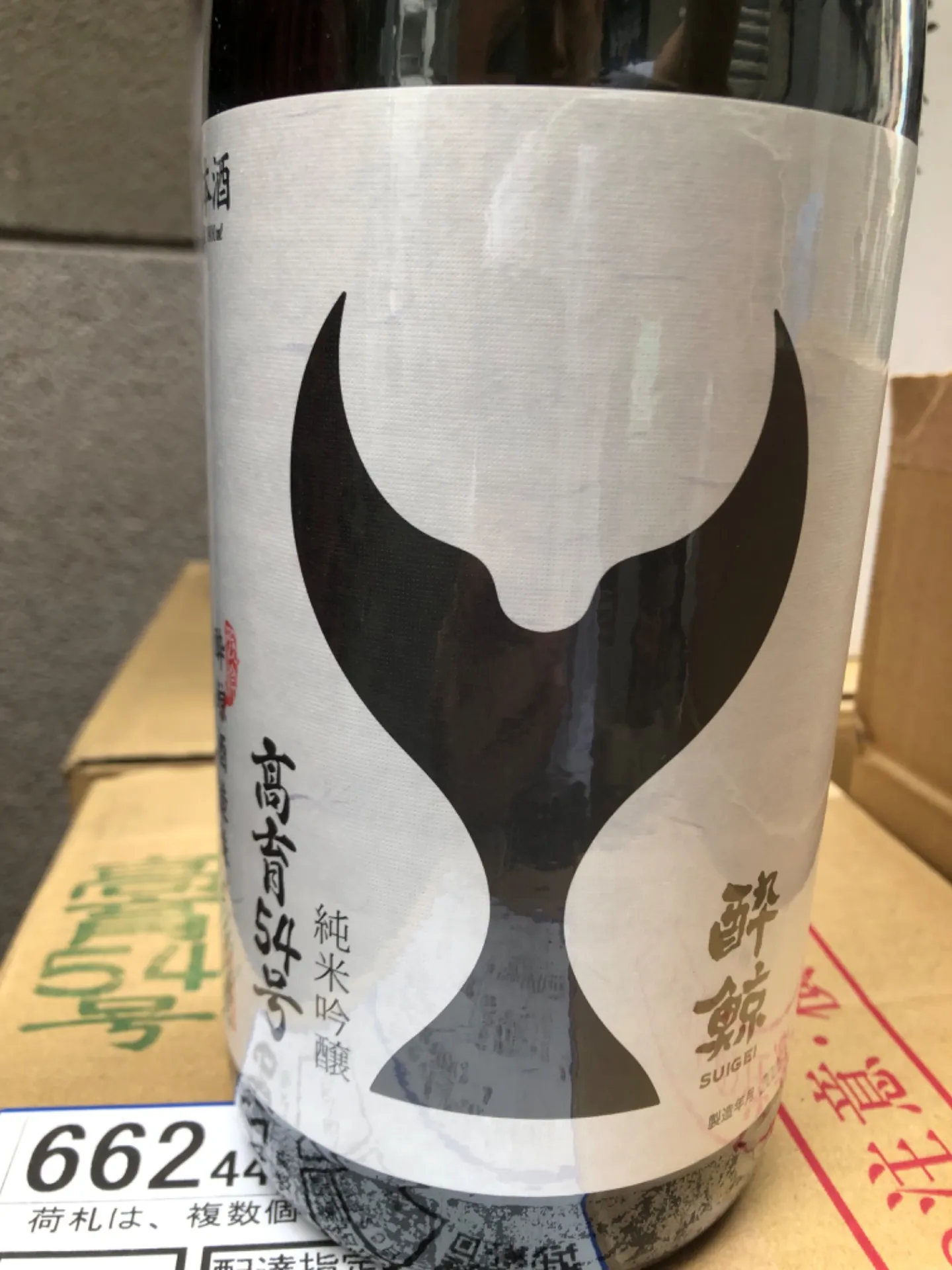 高知県　酔鯨酒造　酔鯨　高育　純米吟醸    1800ml 