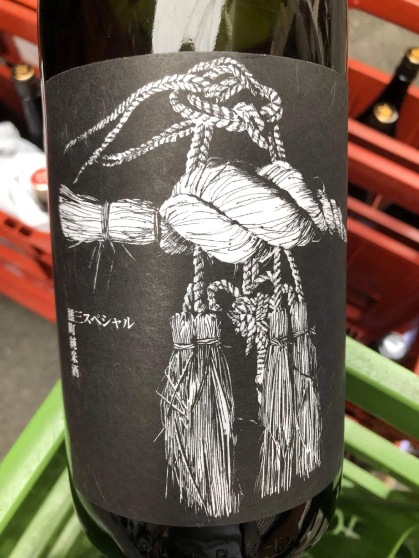 岩手県(株)南部美人+B   南部美人 雄町純米酒 スペシャル 火入れ  季節限定   1800ml