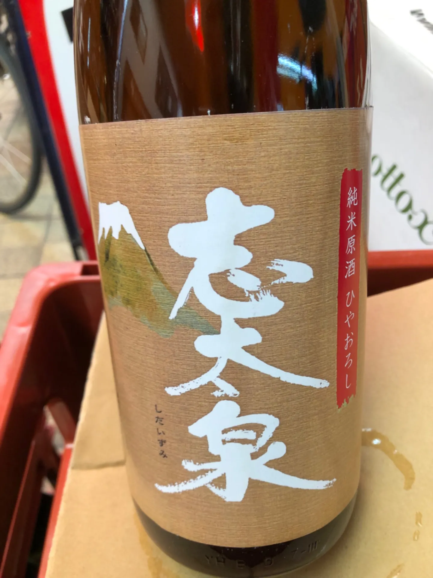静岡県 志太泉酒造 志太泉 純米原酒 ひやおろし 1800ml