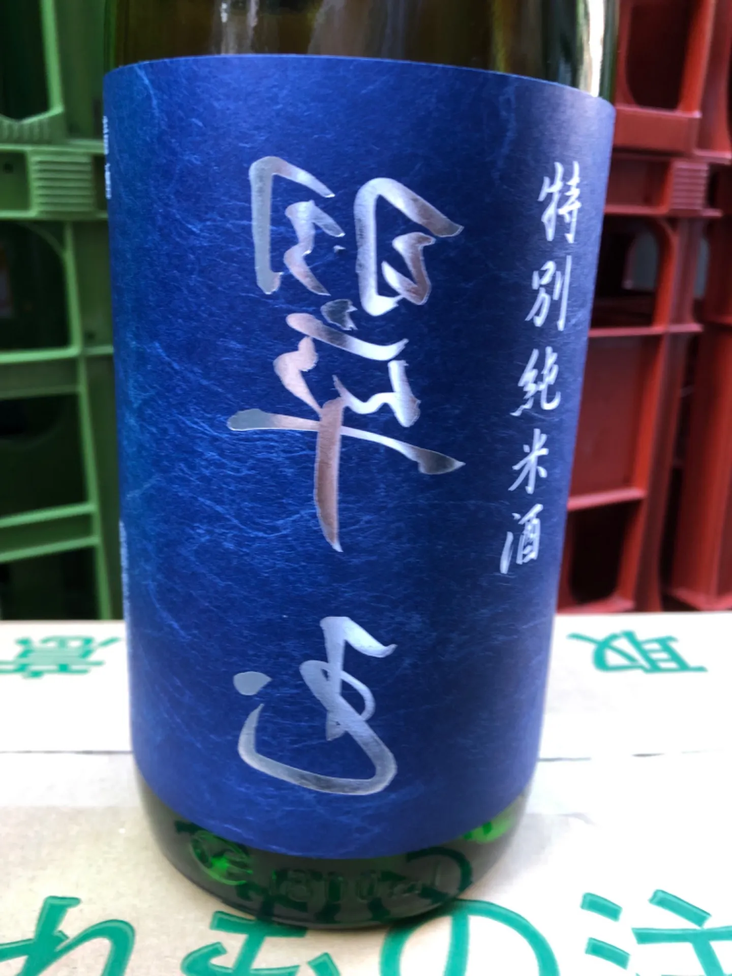 秋田県 両関酒造 裏 翠玉  特別純米 1800ml