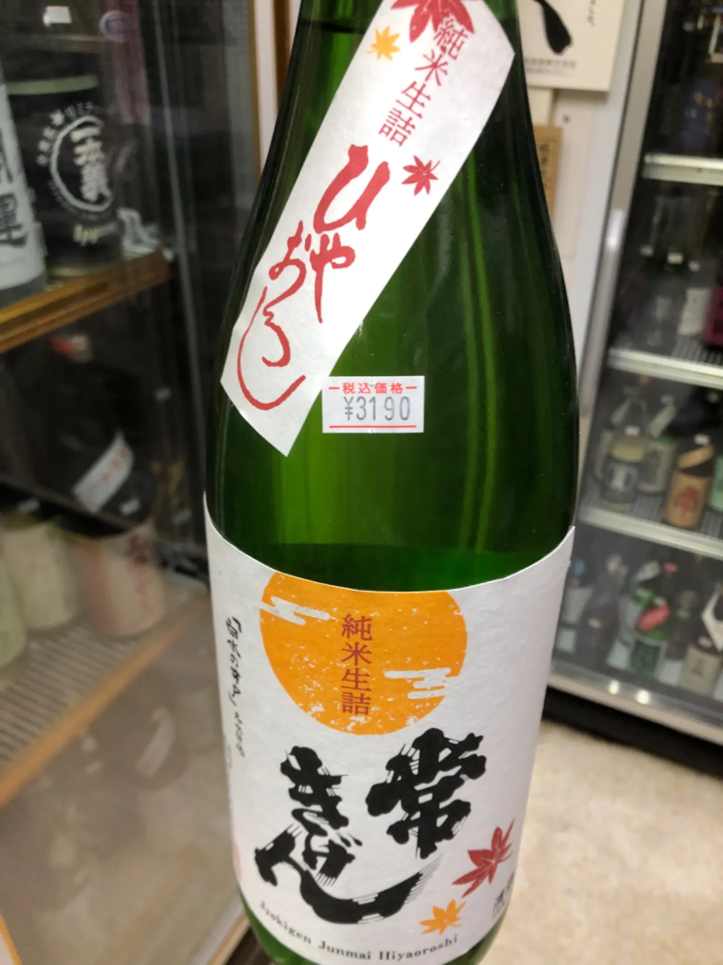 石川県 鹿野酒造 常きげん 生詰純米 ひやおろし 1800ml