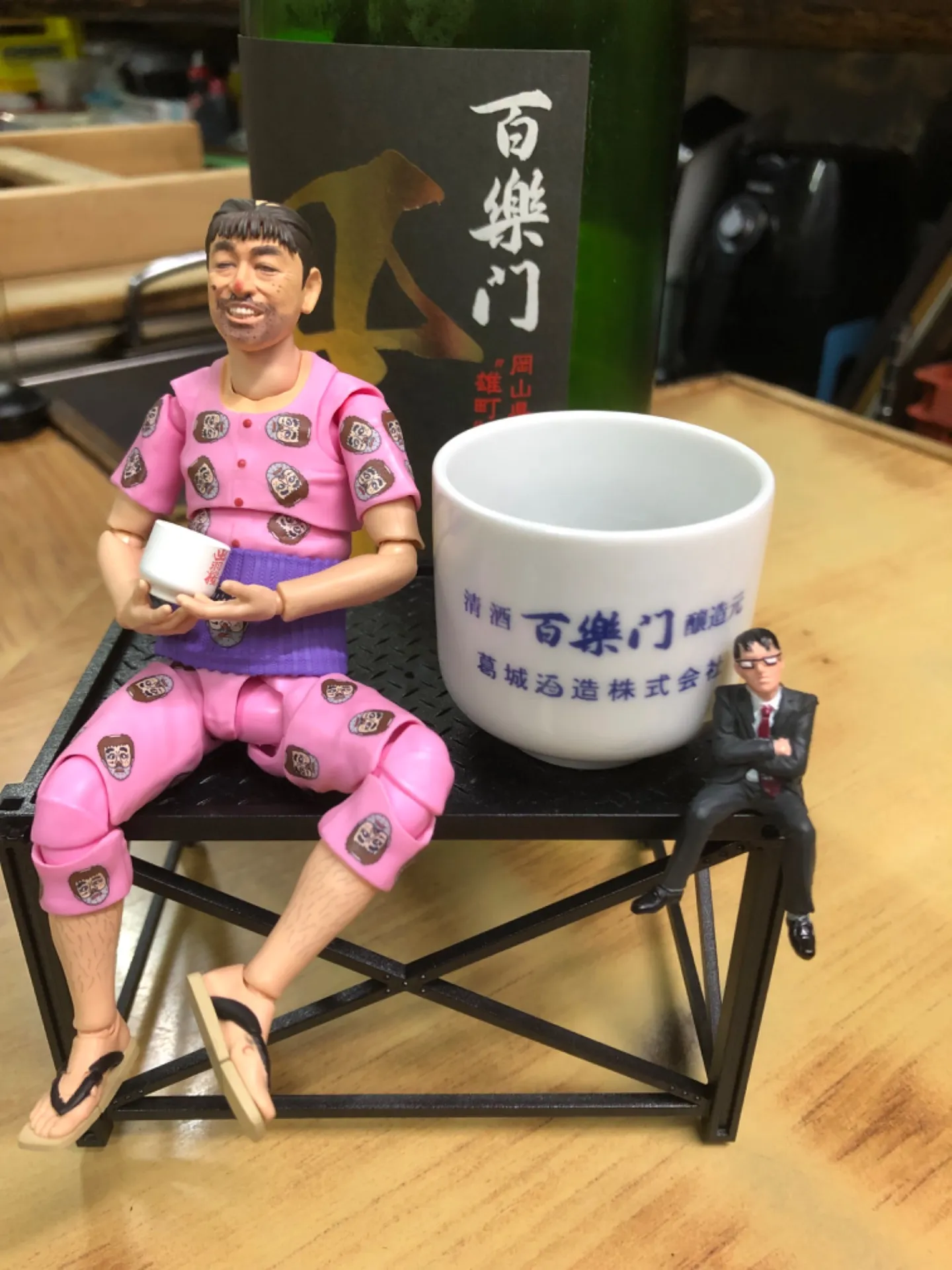 お猪口が来た‼️