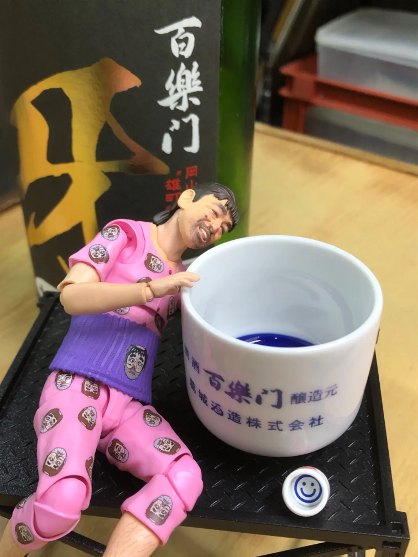 お猪口が来た‼️