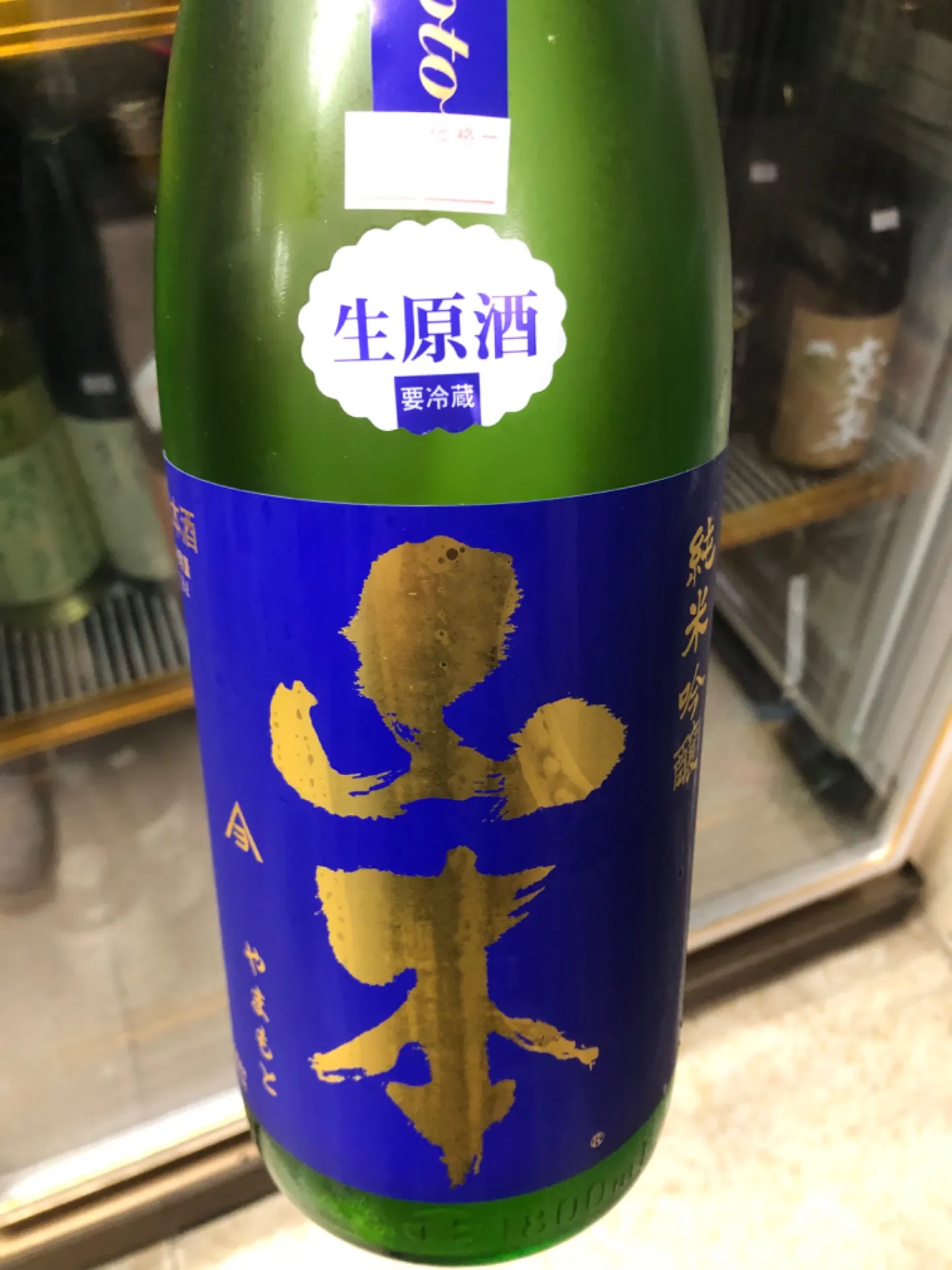 秋田県 山本酒造店 山本バタフライパープル 純米吟醸生原酒 亀の尾 1800ml