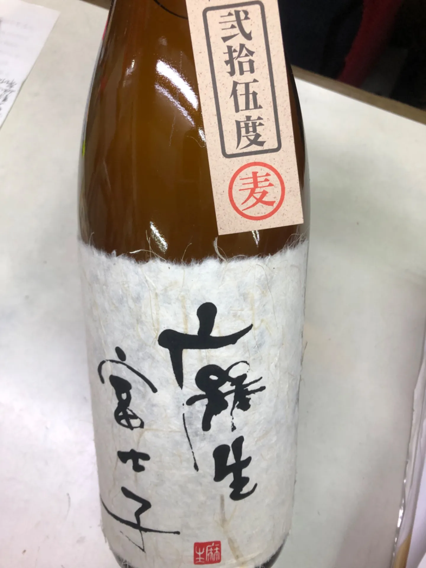大分県 麻生本店 麻生富士子 麦焼酎 限定   25度 1800ml