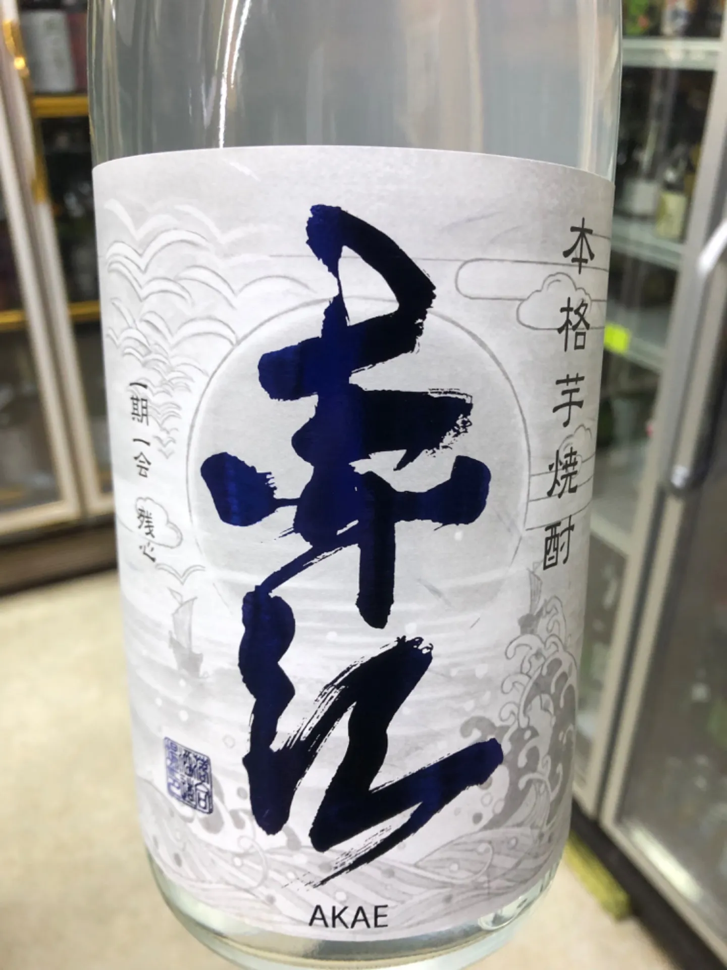 鹿児島県 落合酒造場 赤江 零ZERO 芋焼酎 25度 1800ml