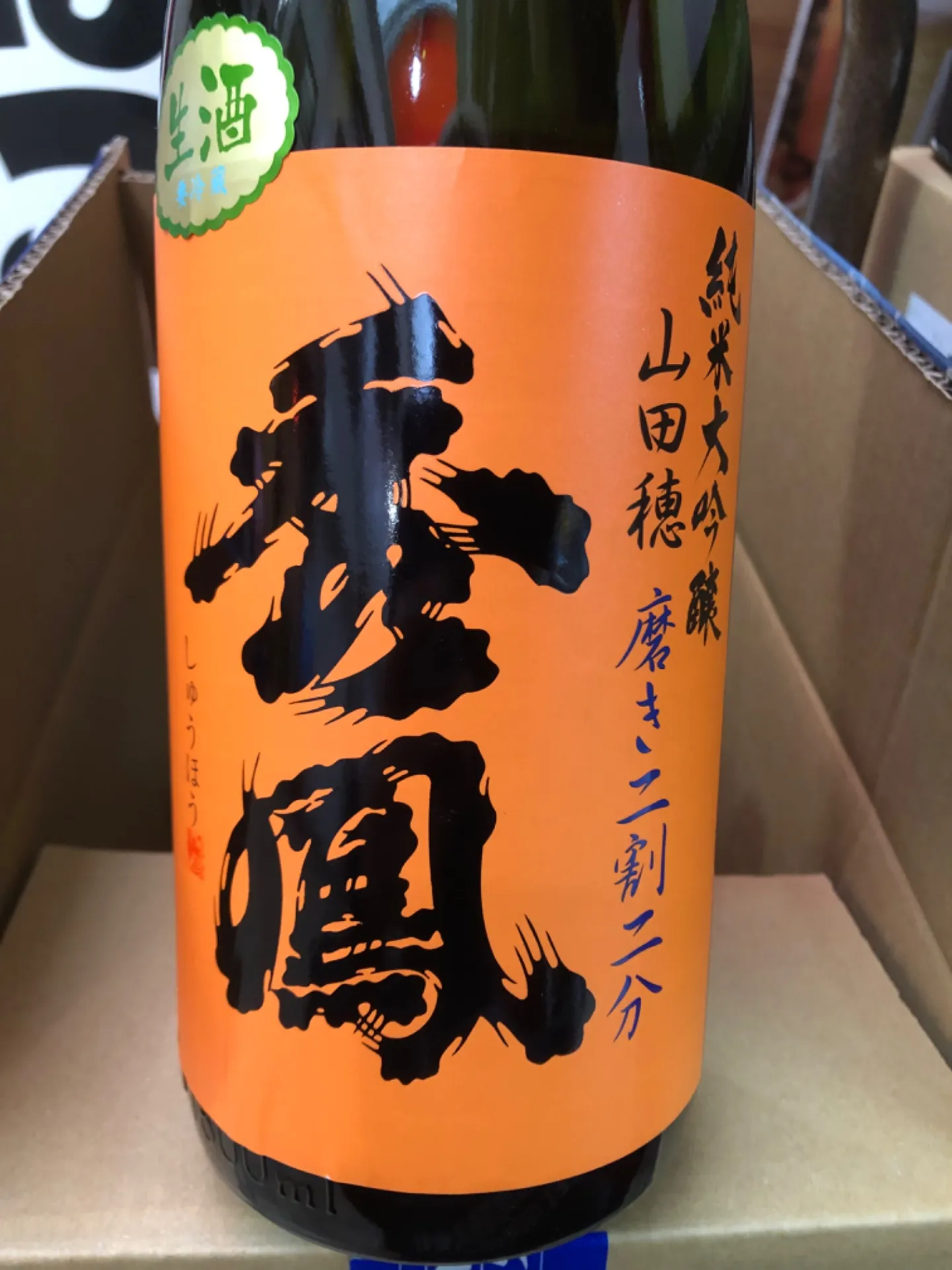 山形県 秀鳳酒造 秀鳳 純米大吟醸 山田穂 磨き2割2分 生酒 1800ml