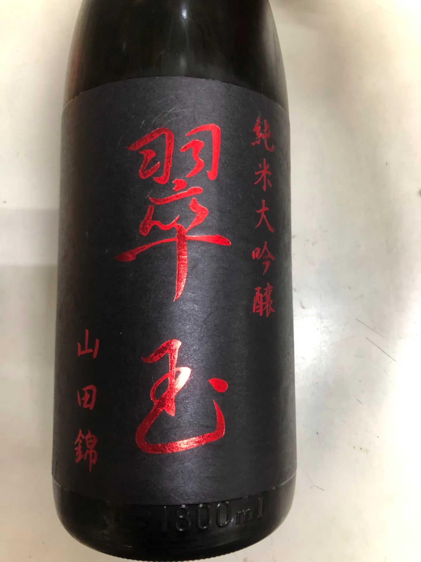秋田県　両関酒造　翠玉　純米大吟醸　山田錦　1800ml 