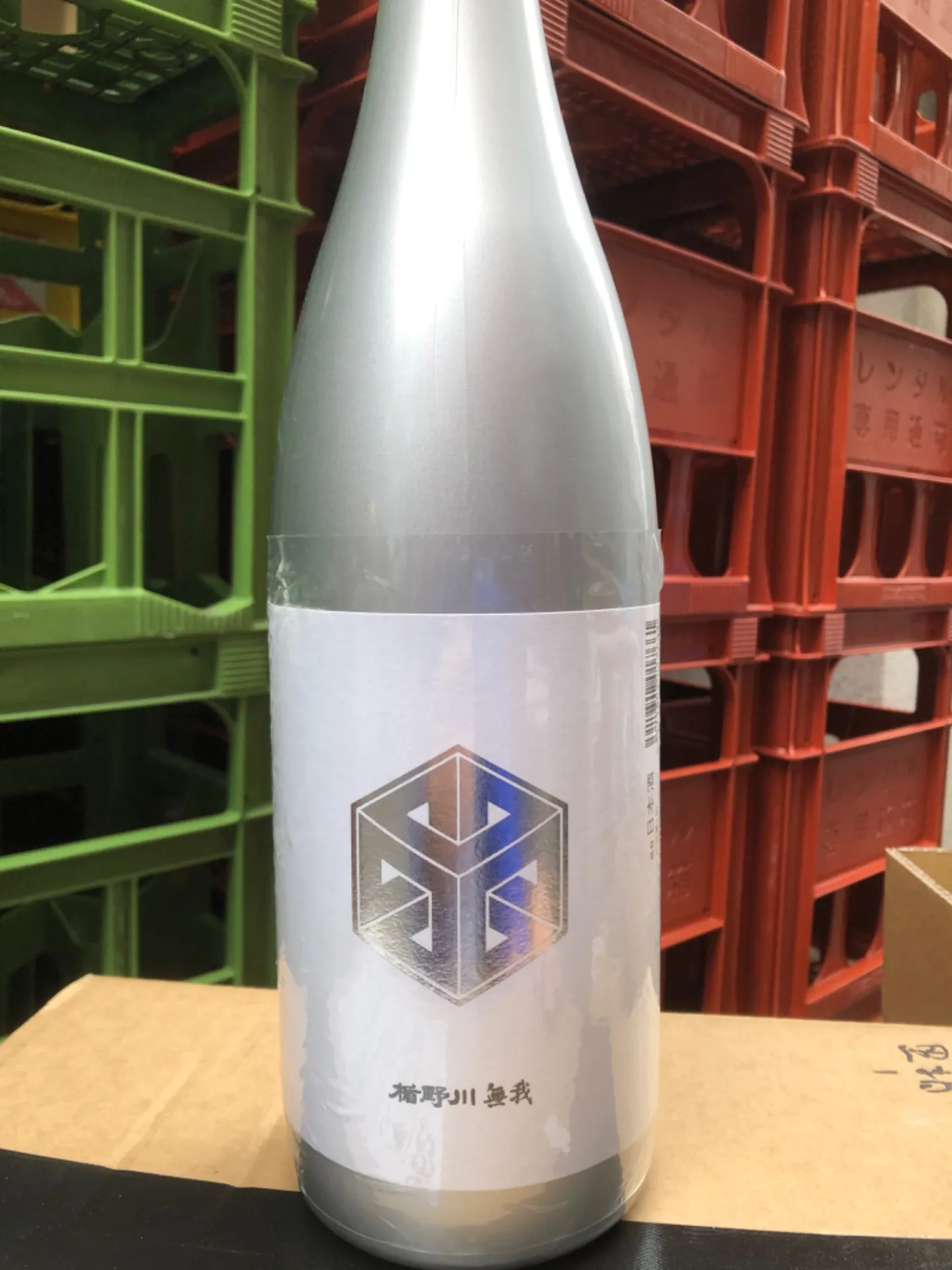 山形県　楯の川酒造　楯野川　無我 プラチナボトル 純米大吟醸  美山錦 しぼりたて無濾過 生原酒　1800ml  