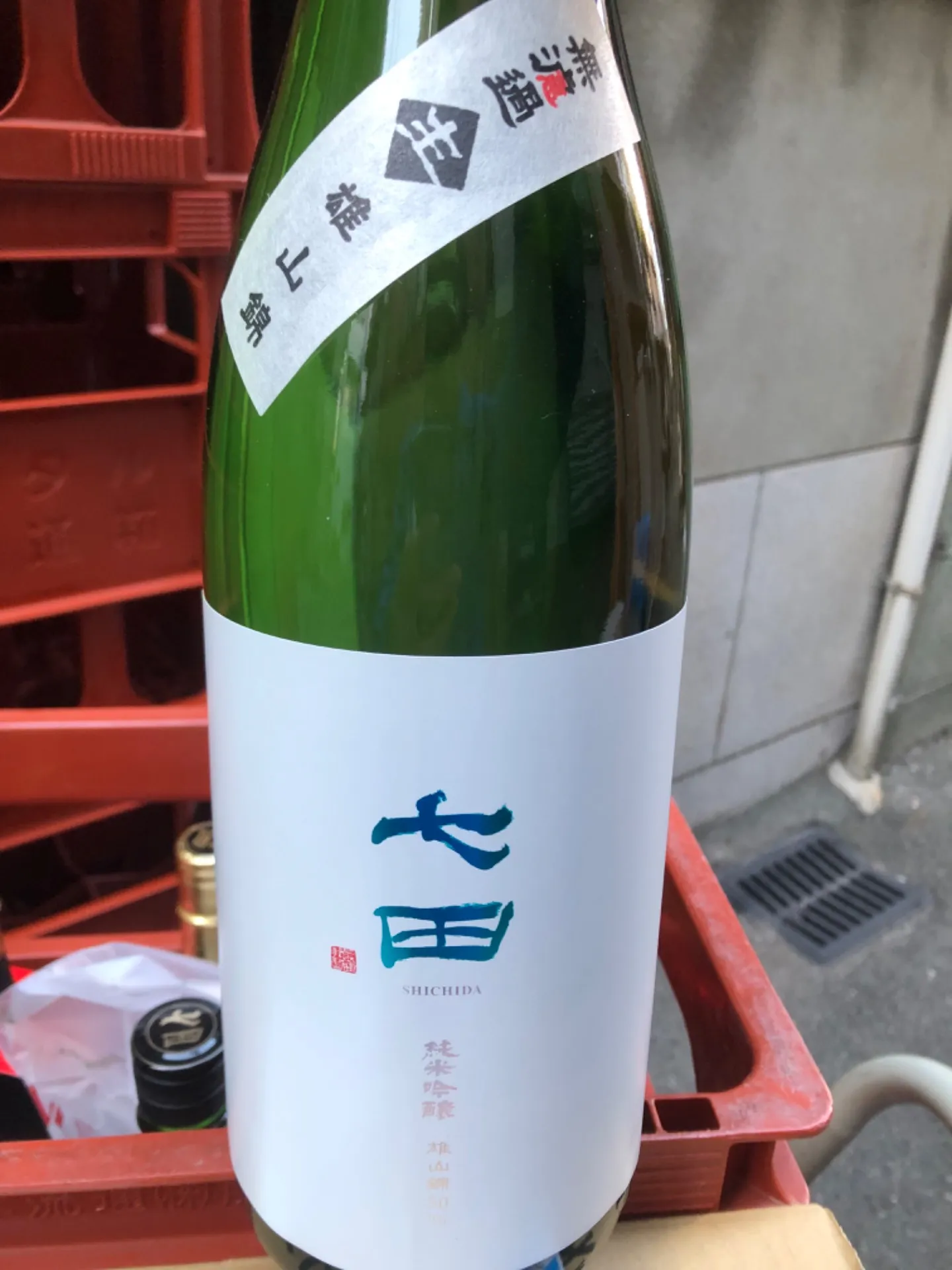 佐賀県　天山 酒造　七田　 純米吟醸　50無濾過生酒　雄山錦　1800ml  