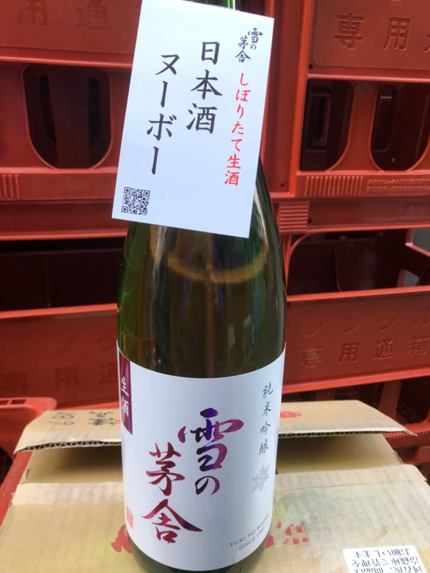 秋田県　斎彌酒造　雪の茅舎　純米吟醸　しぼりたて生酒　ヌーボー   1800ml 