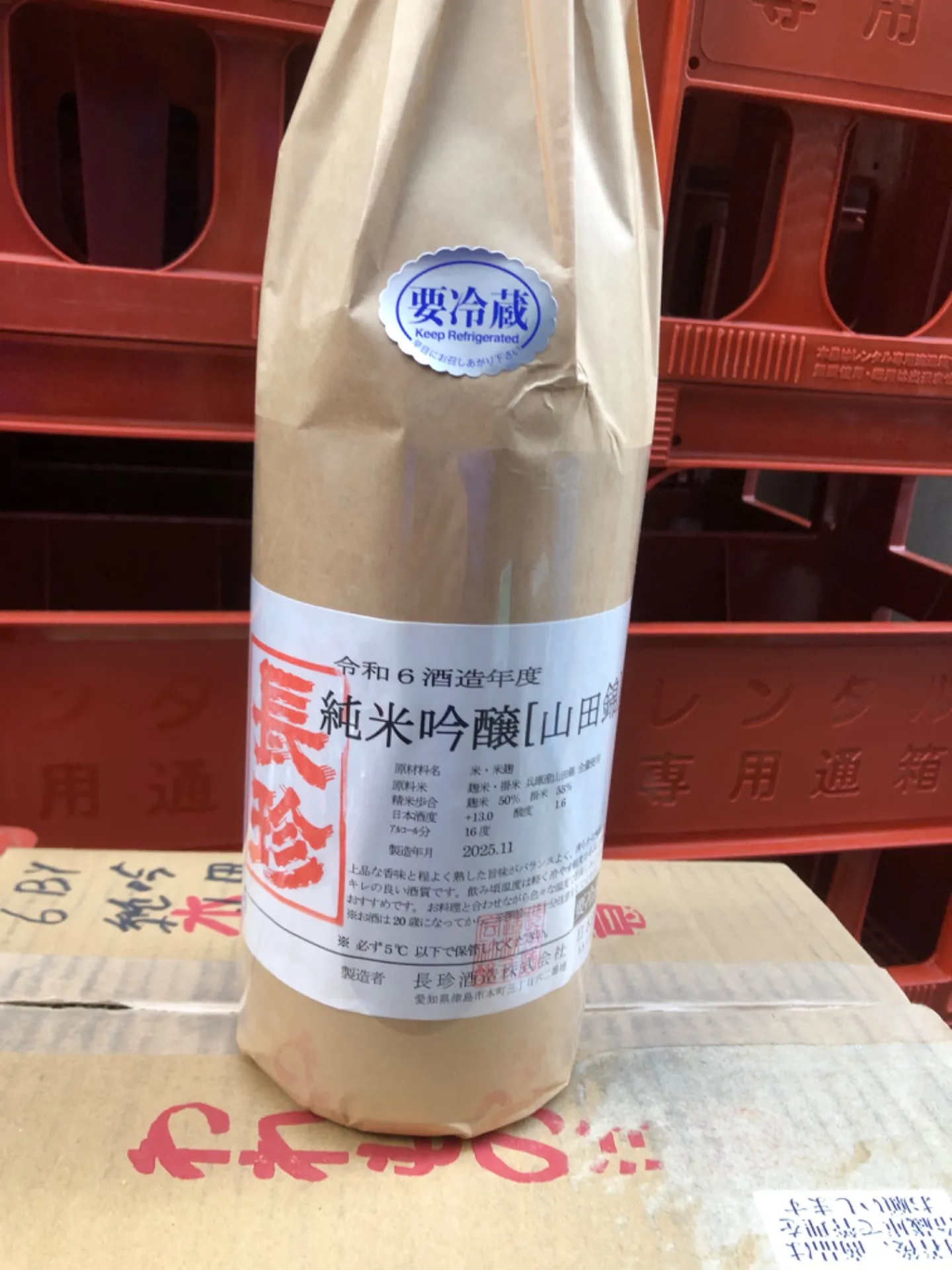 愛知県　長珍酒造　長珍　純米吟醸　山田錦　1800ml  