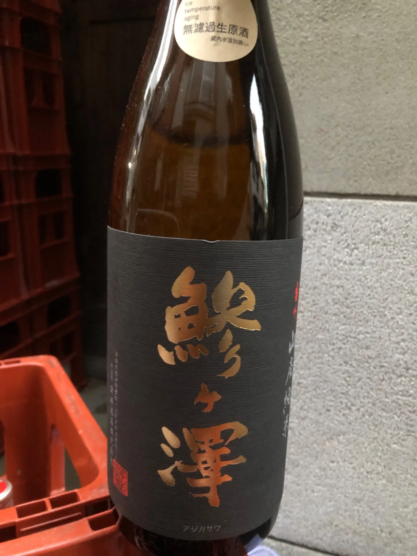 青森県　尾崎酒造　鰺ヶ澤   番外　山廃純米　無濾過生原酒　1800ml 