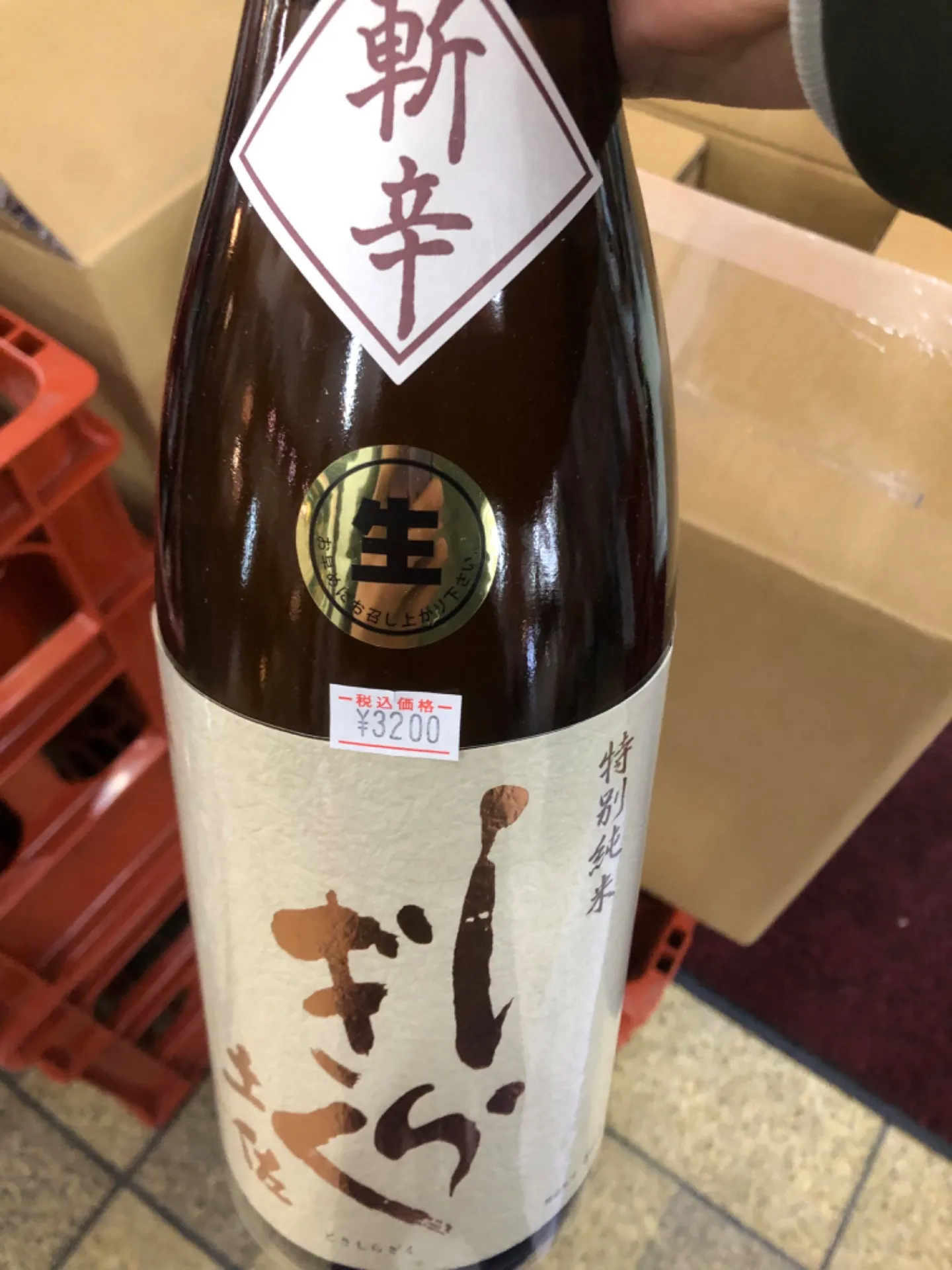 高知県　仙頭酒造　土佐しらぎく　斬辛　特別純米　生　1800ml 