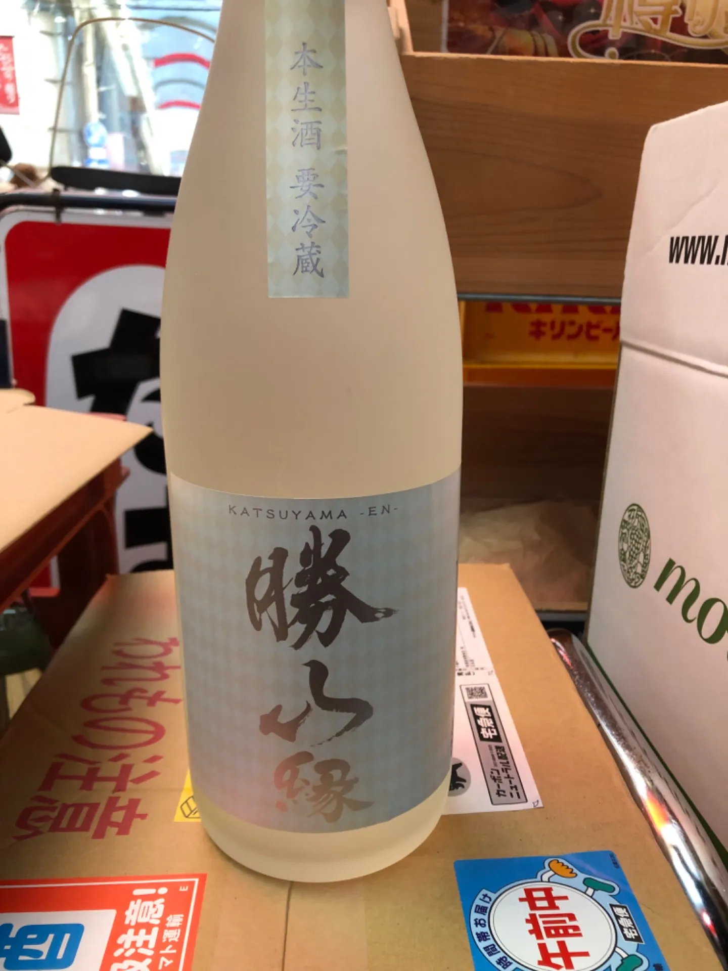 宮城県　仙台伊澤家  勝山酒造　勝山　　縁ーえんー　特別純米　本生酒　ひとめぼれ100%     1800ml 