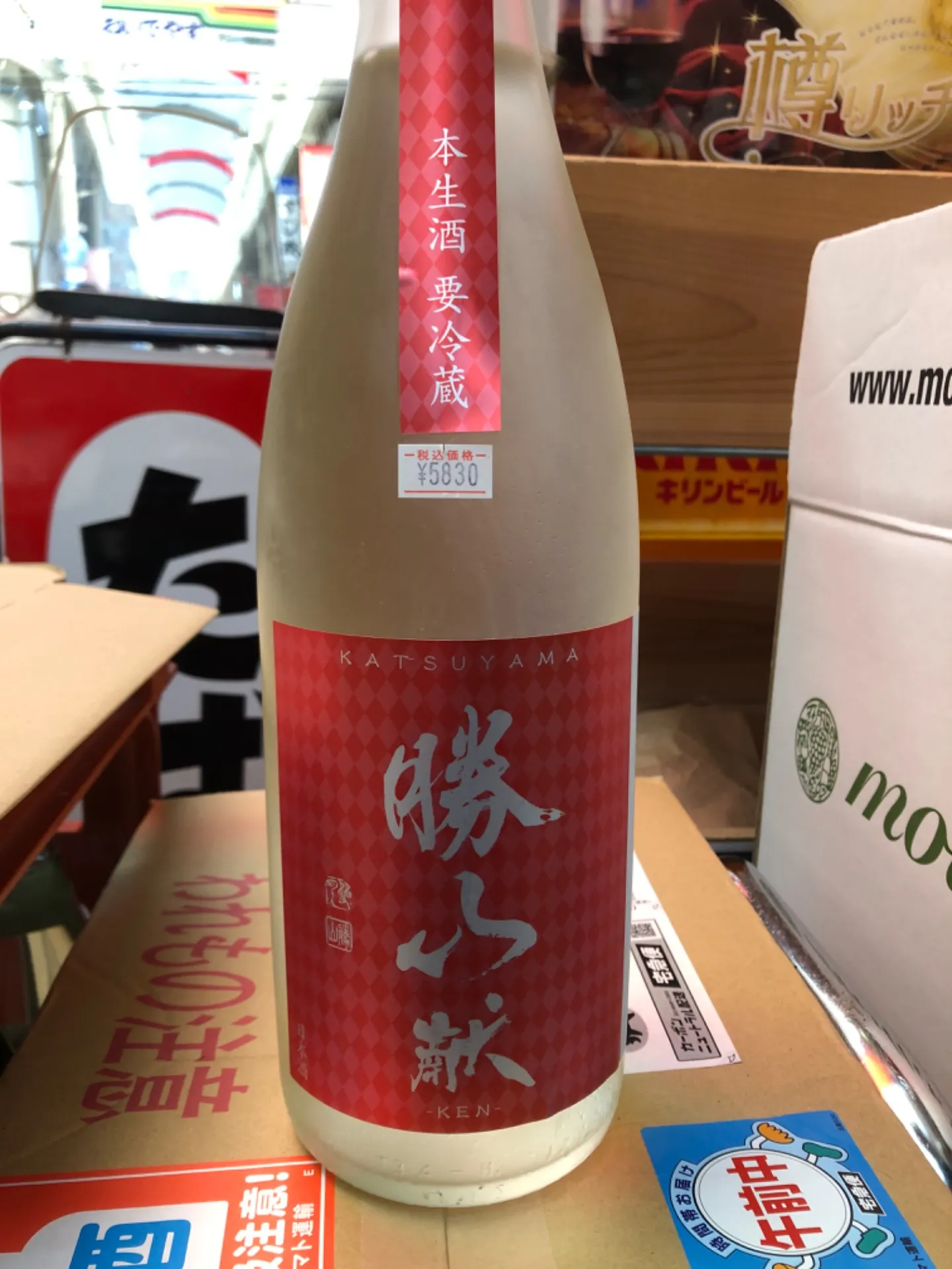 宮城県　仙台伊澤家  勝山酒造　勝山　献ーけんー　純米吟醸　本生酒　山田錦100%     1800ml 