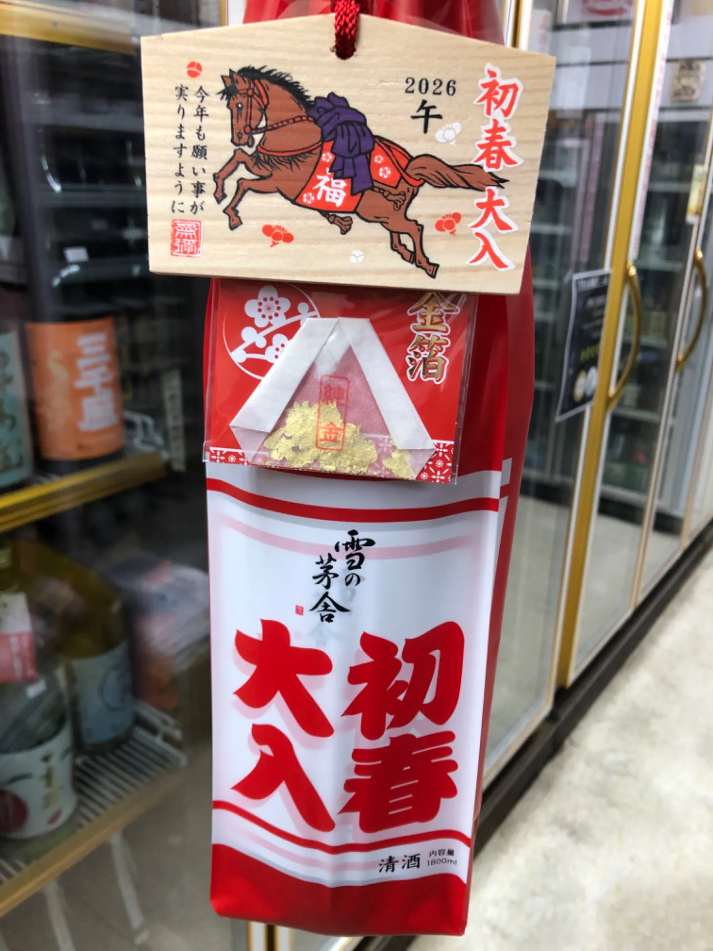 秋田県　斎彌酒造　雪の茅舎　純米吟醸　  初春大入　金粉箔   1800ml  