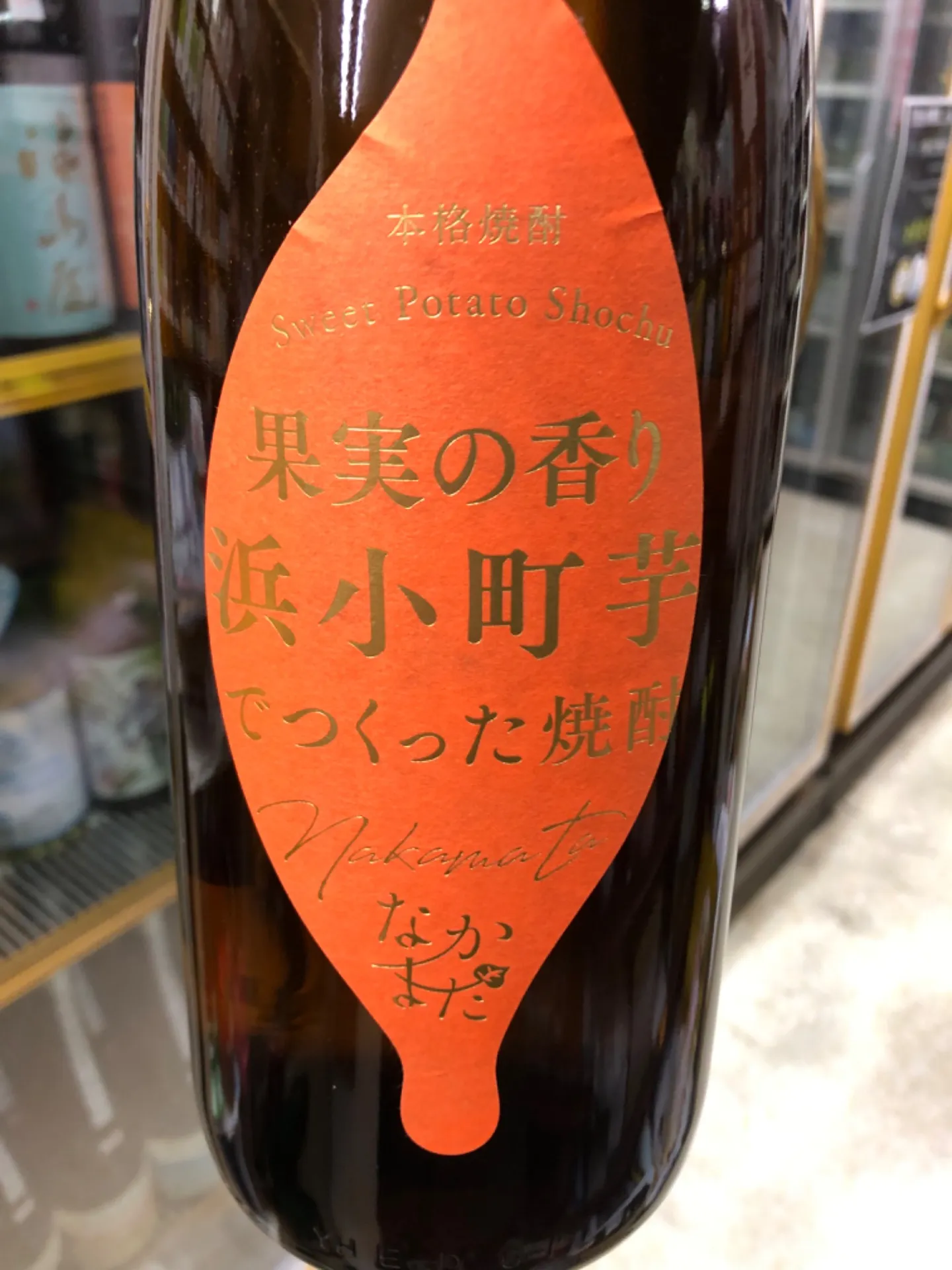 鹿児島県　中俣酒造　果実の香り　浜小町芋でつくった　芋焼酎25度　1800ml 