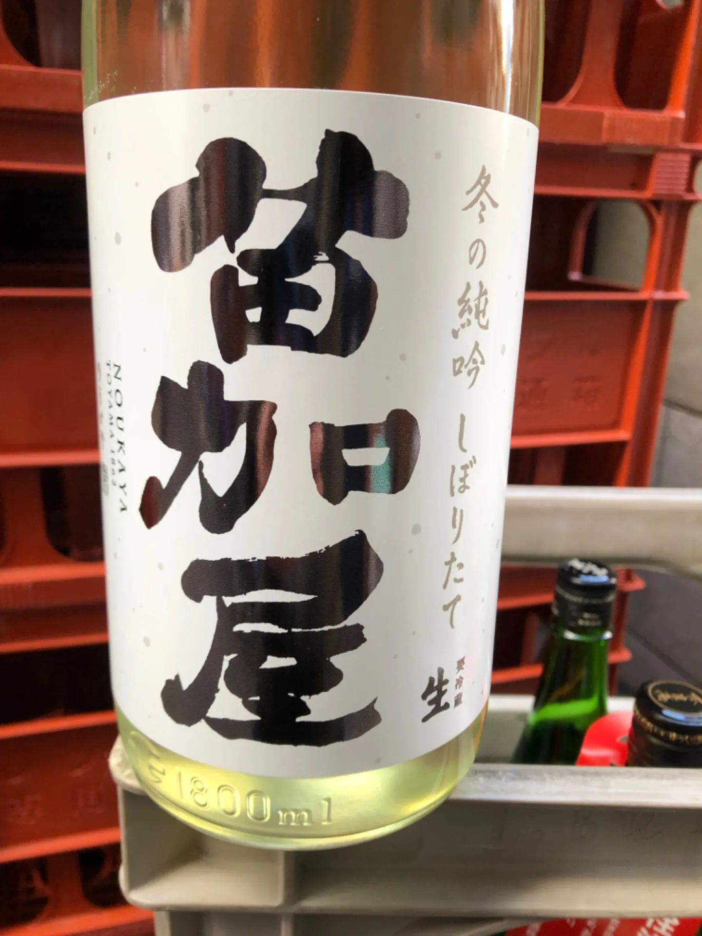 富山県 若鶴酒造 苗加屋 冬の純吟しぼりたて 生 1800ml